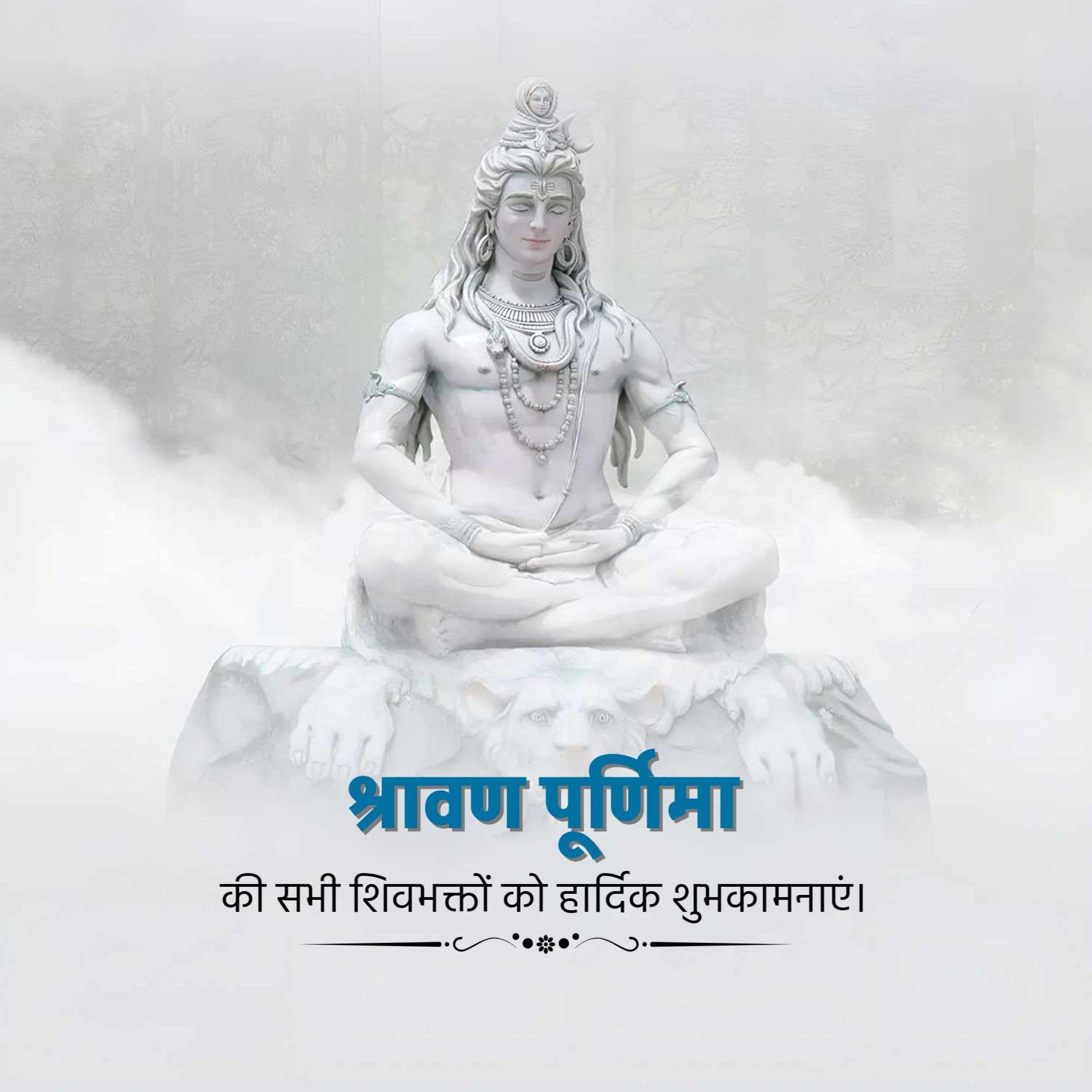 Shravan Purnima