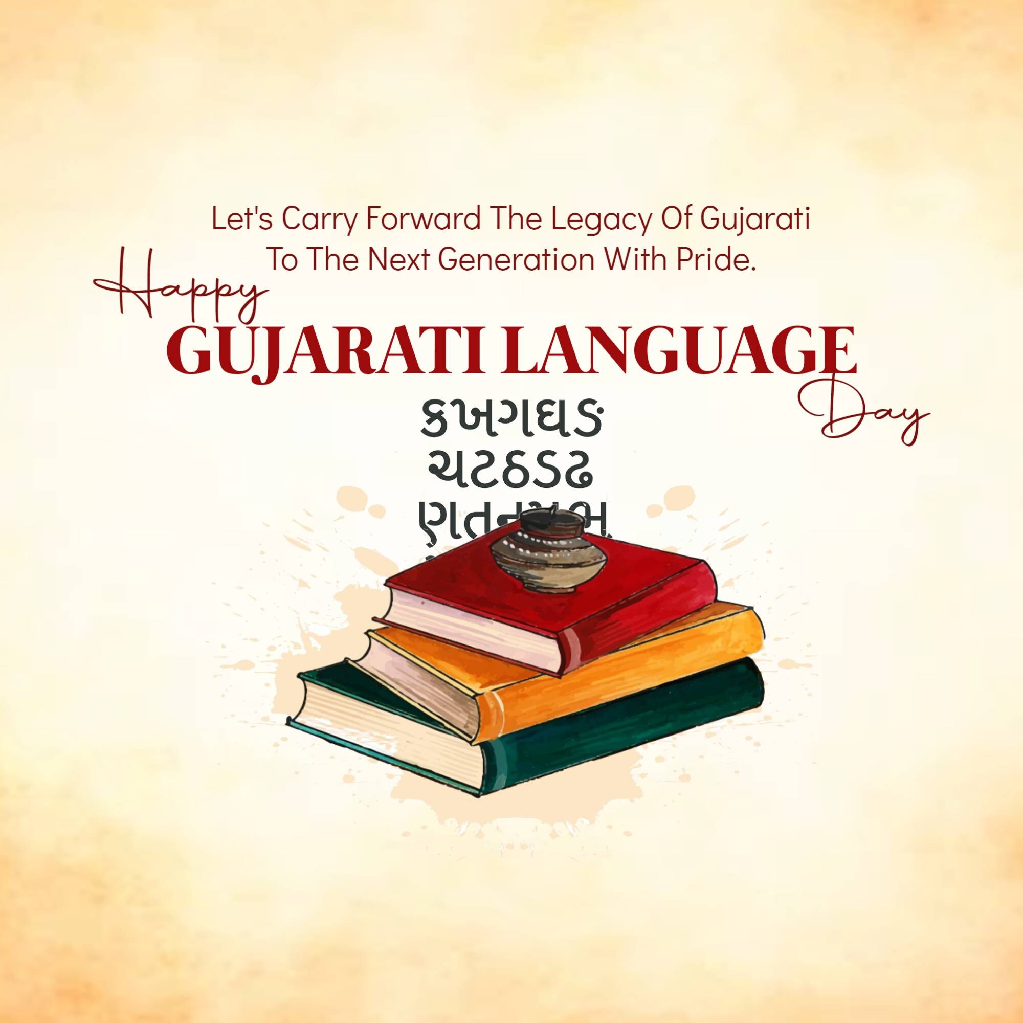 Gujarati Language Day