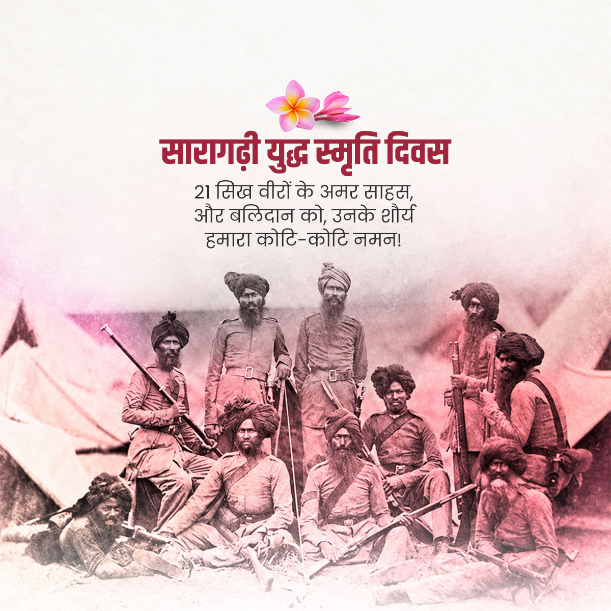 Saragarhi Yudh Smriti Diwas