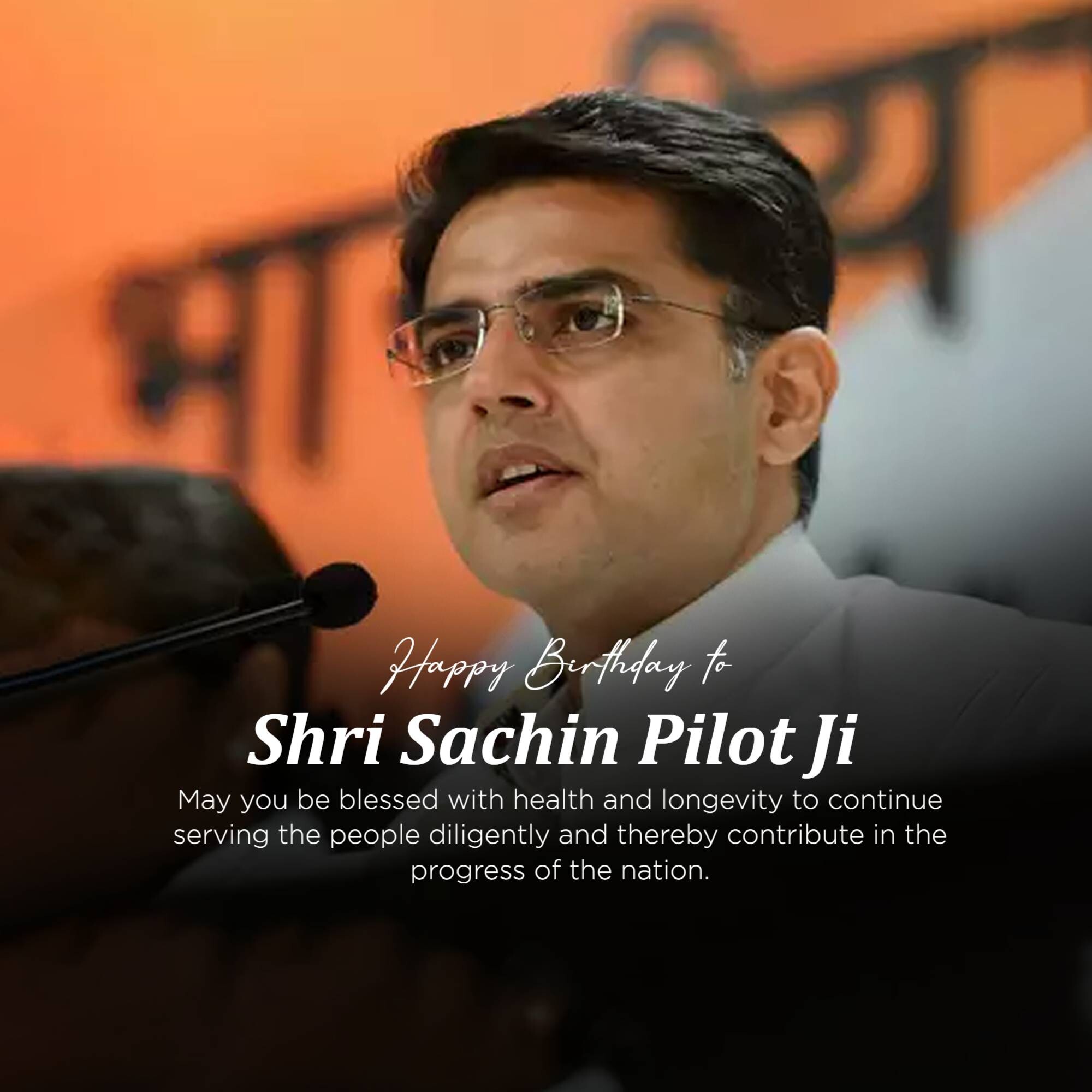 Sachin Pilot Birthday
