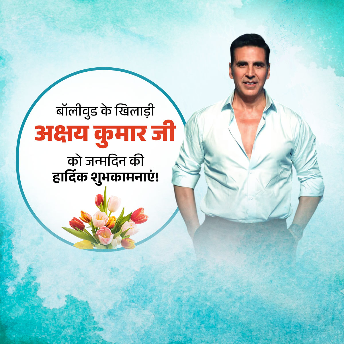 Akshay Kumar