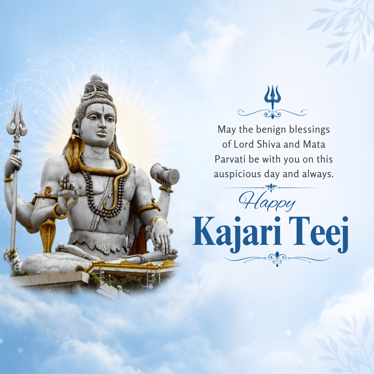 Kajari Teej