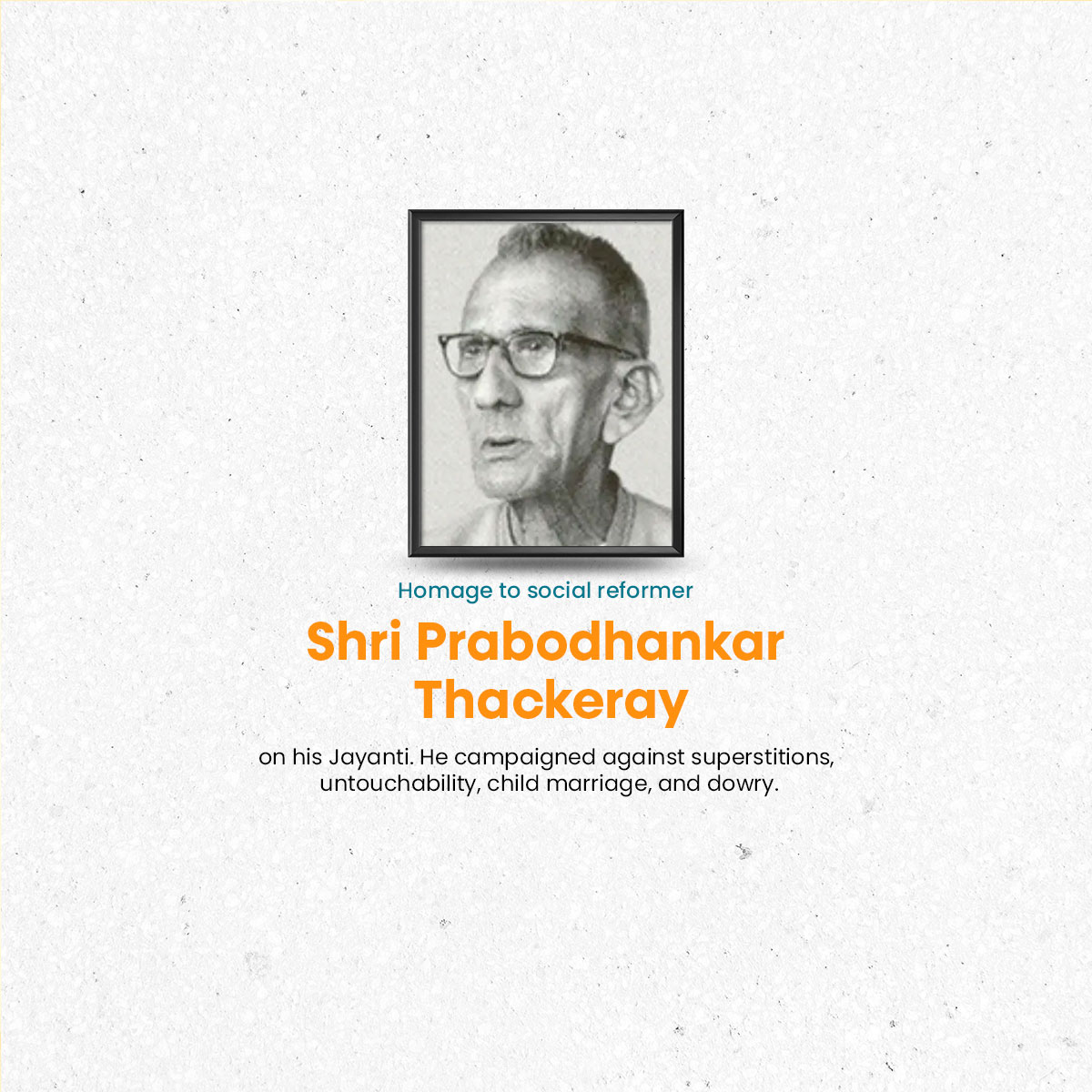 Prabodhankar Thackeray Jayanti