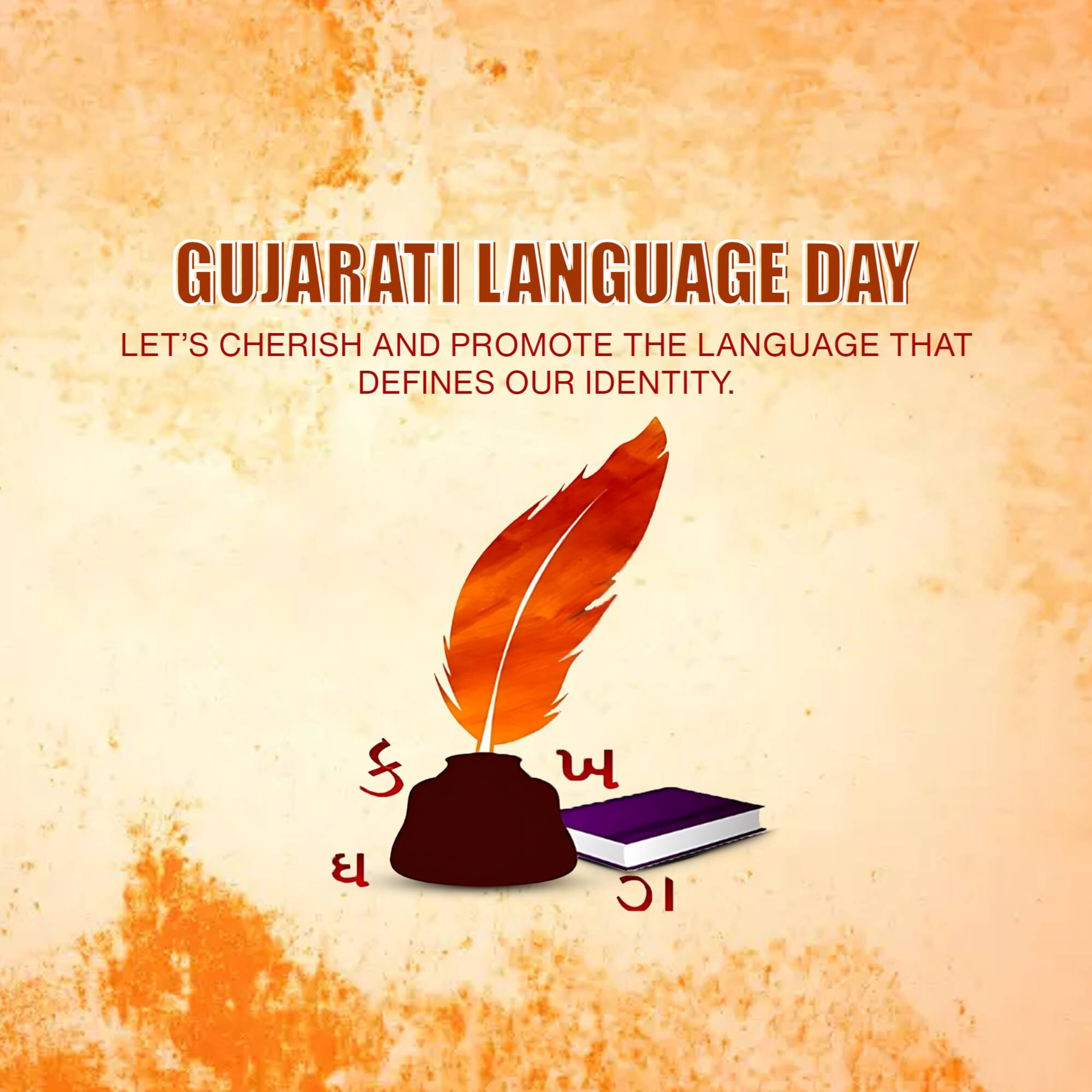 Gujarati Language Day