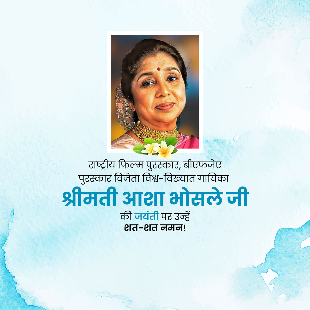 Asha Bhosle Birthday