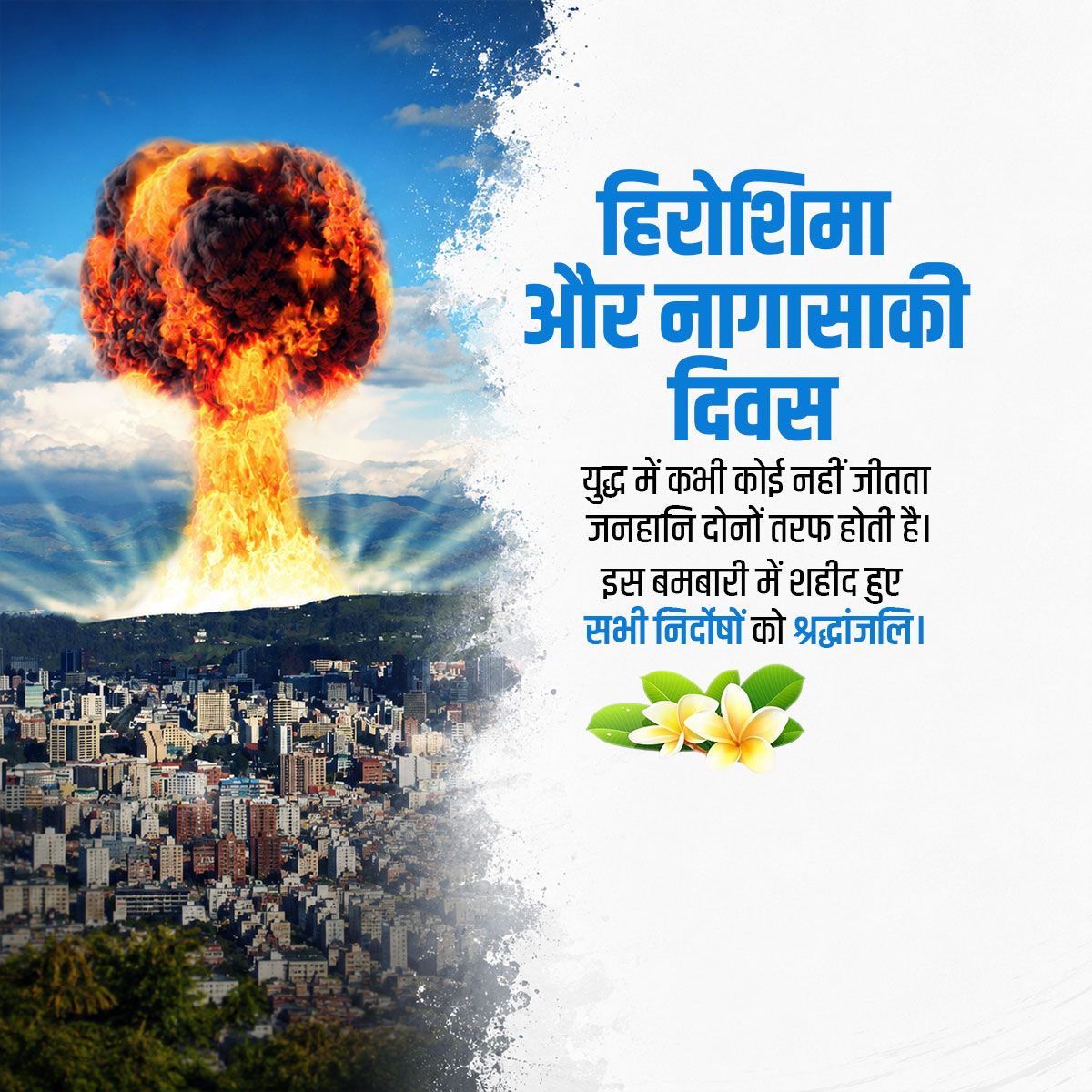 World Hiroshima and Nagasaki Day