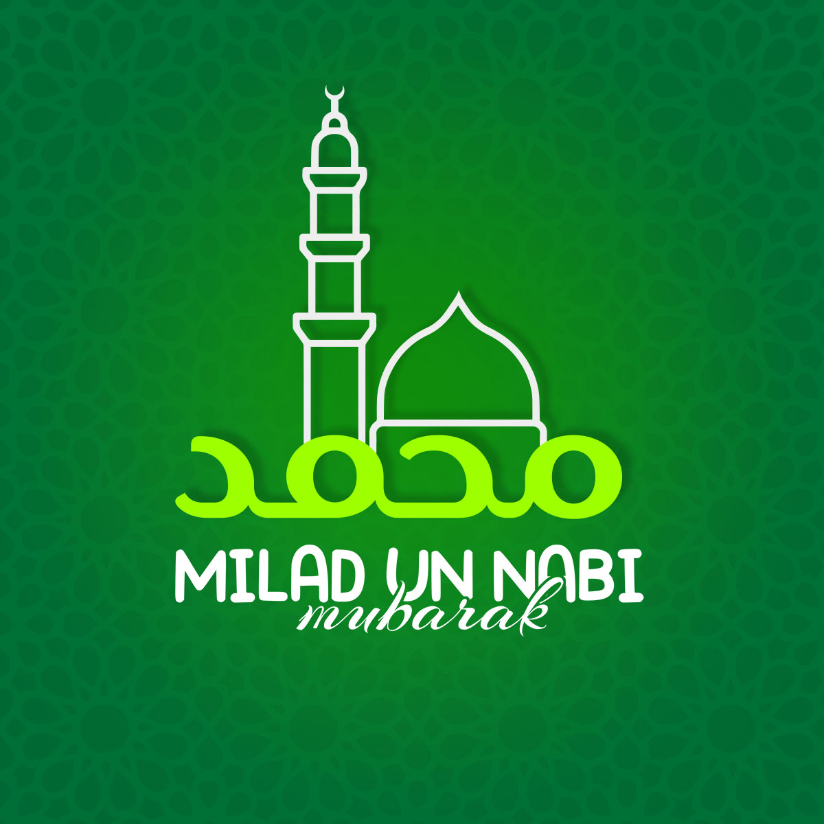 Eid Milad-un-Nabi