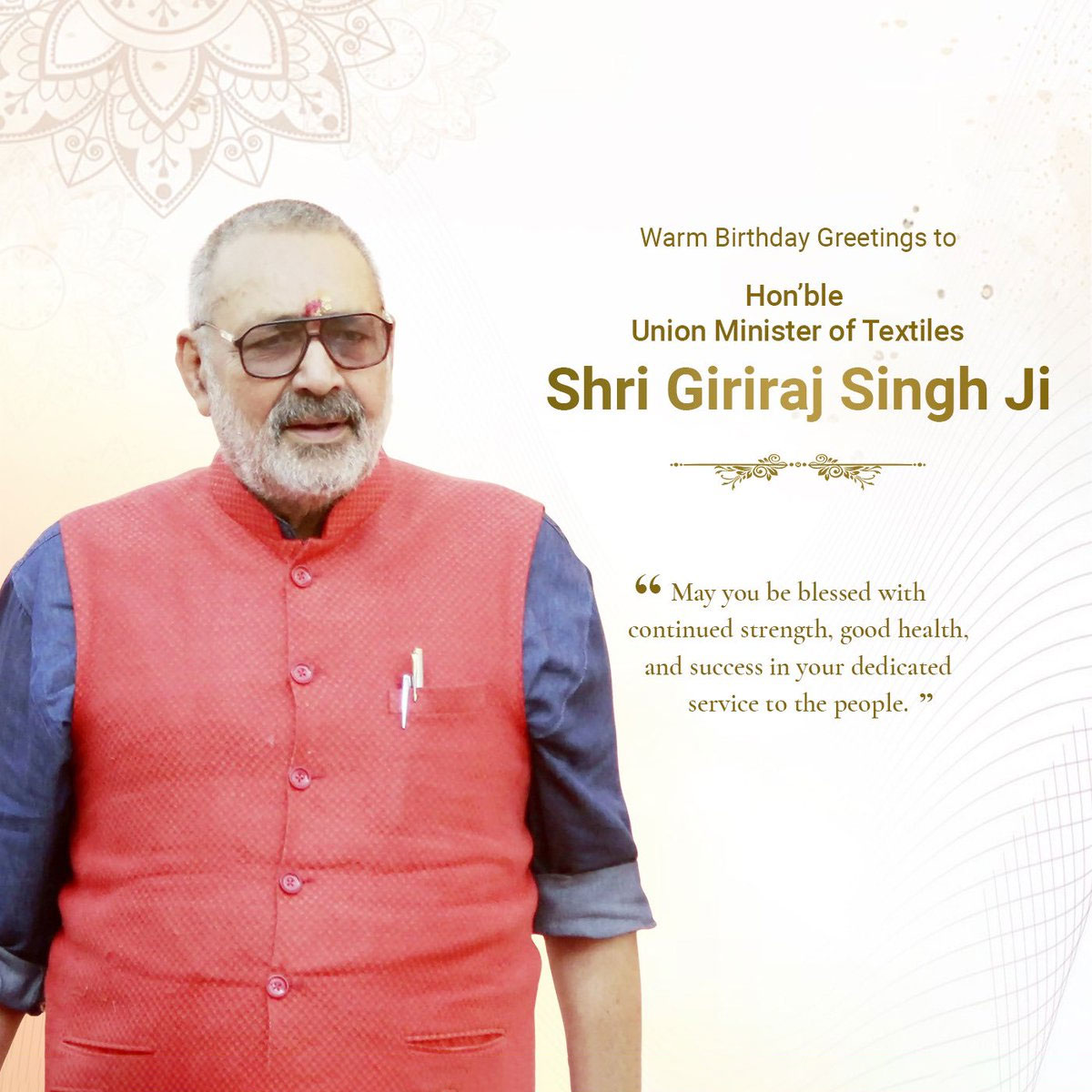 Giriraj Singh Birthday