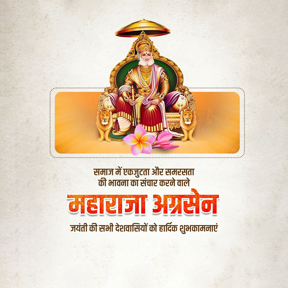 Maharaja Agrasen Jayanti