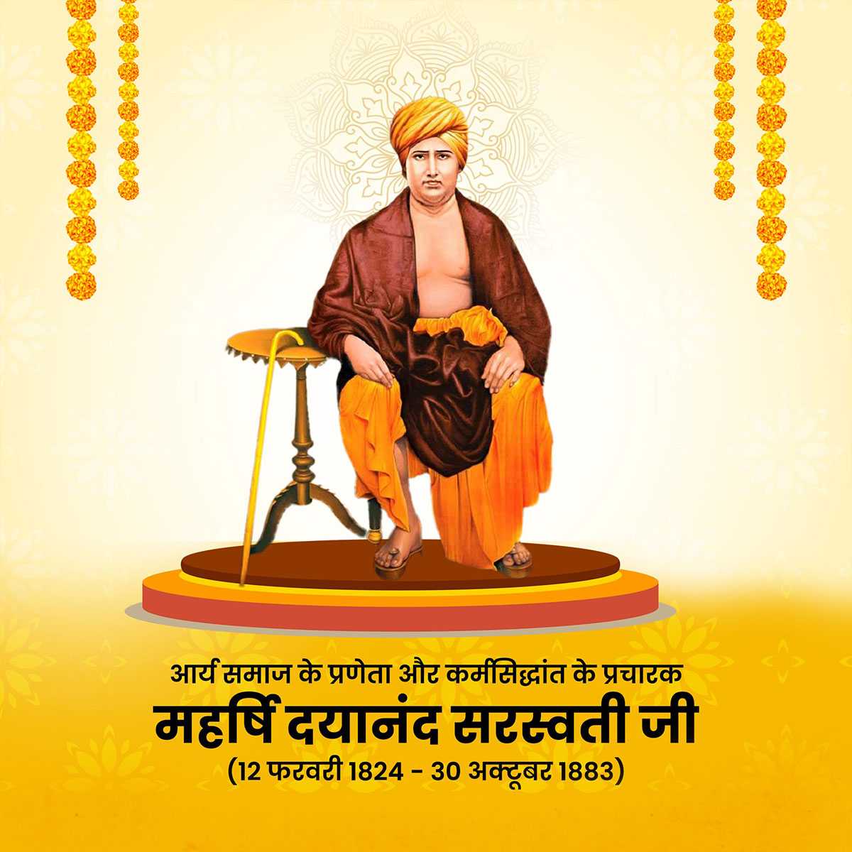 dayanand_saraswati_punyatithi