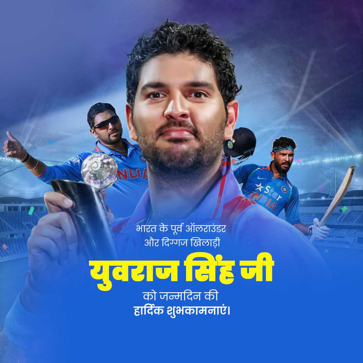 yuvraj_singh_birthday