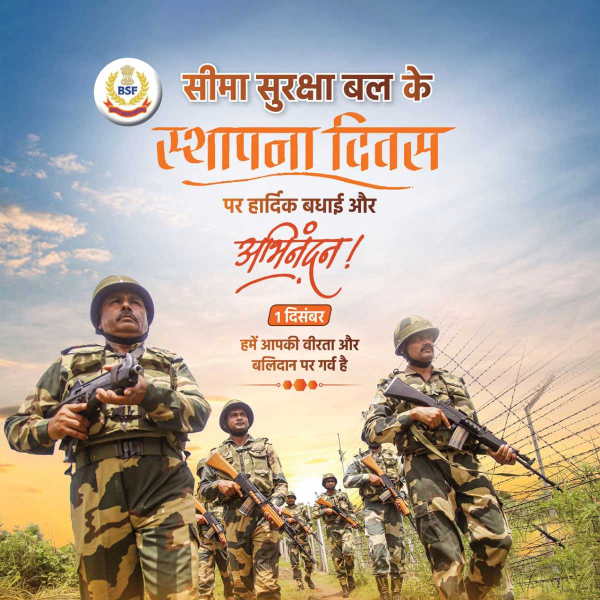 bsf_raising_day