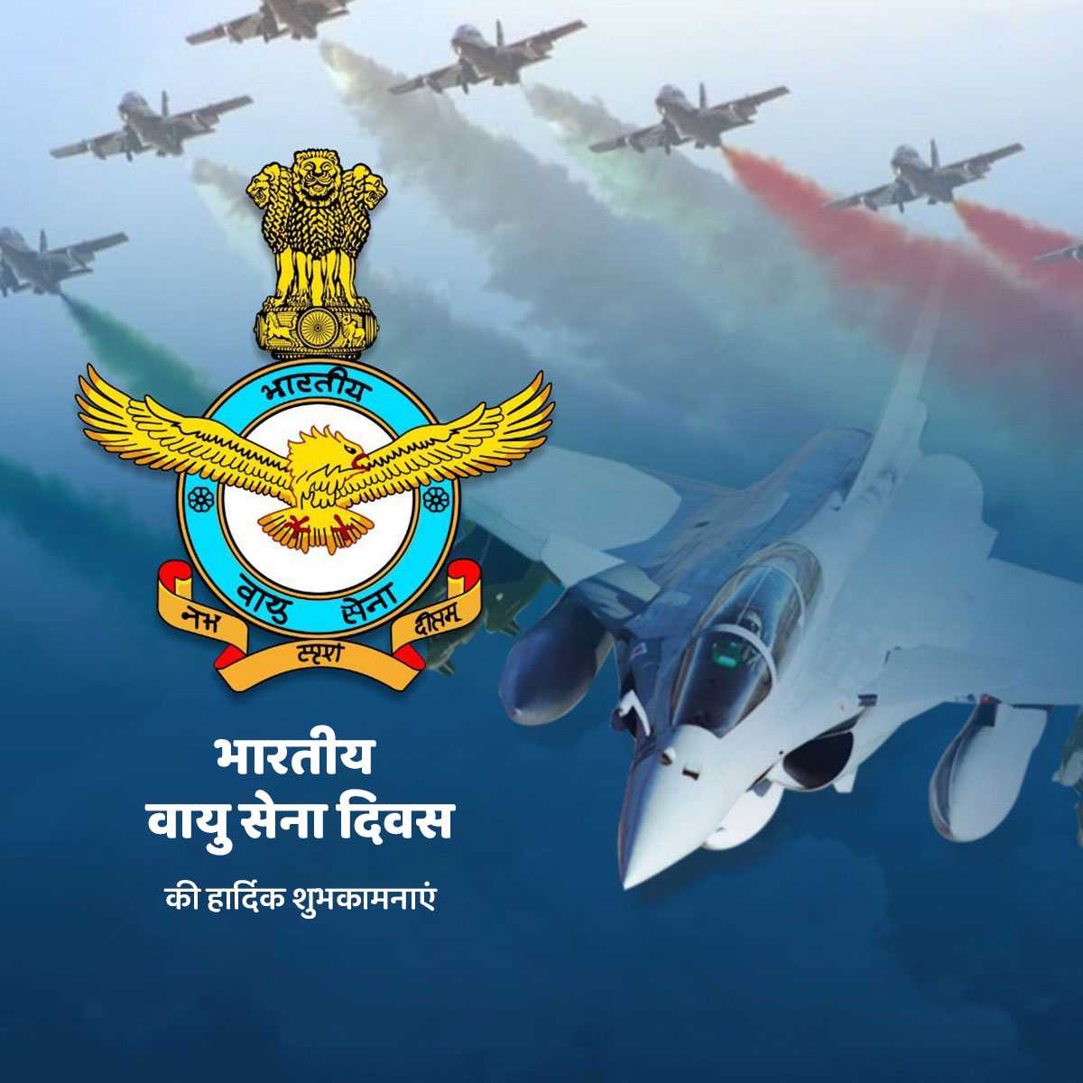 indian_air_force_day