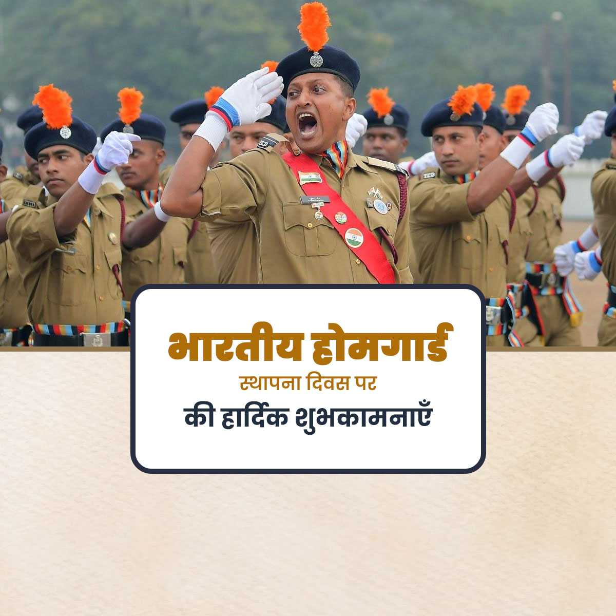 home_guard_raising_day