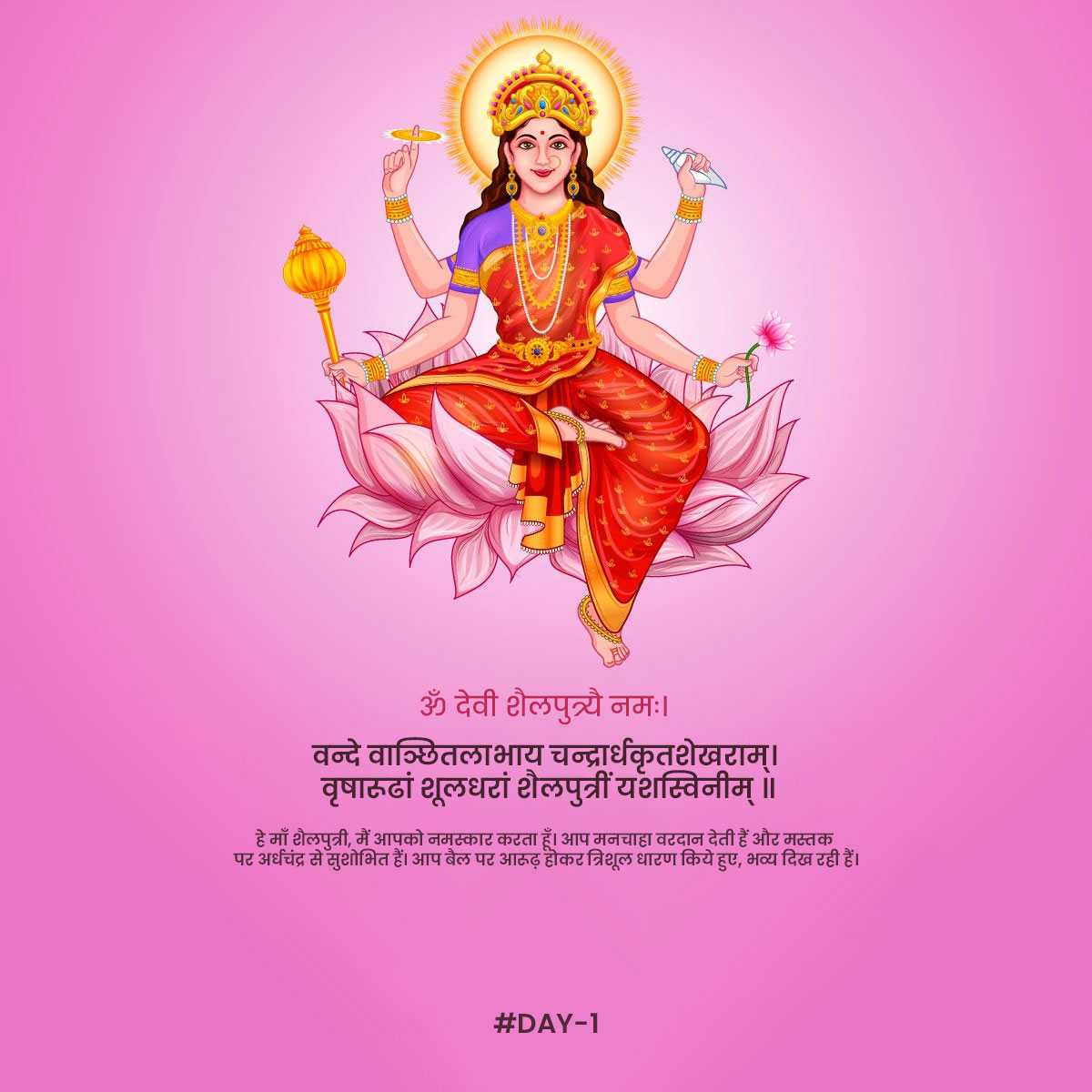 shailaputri