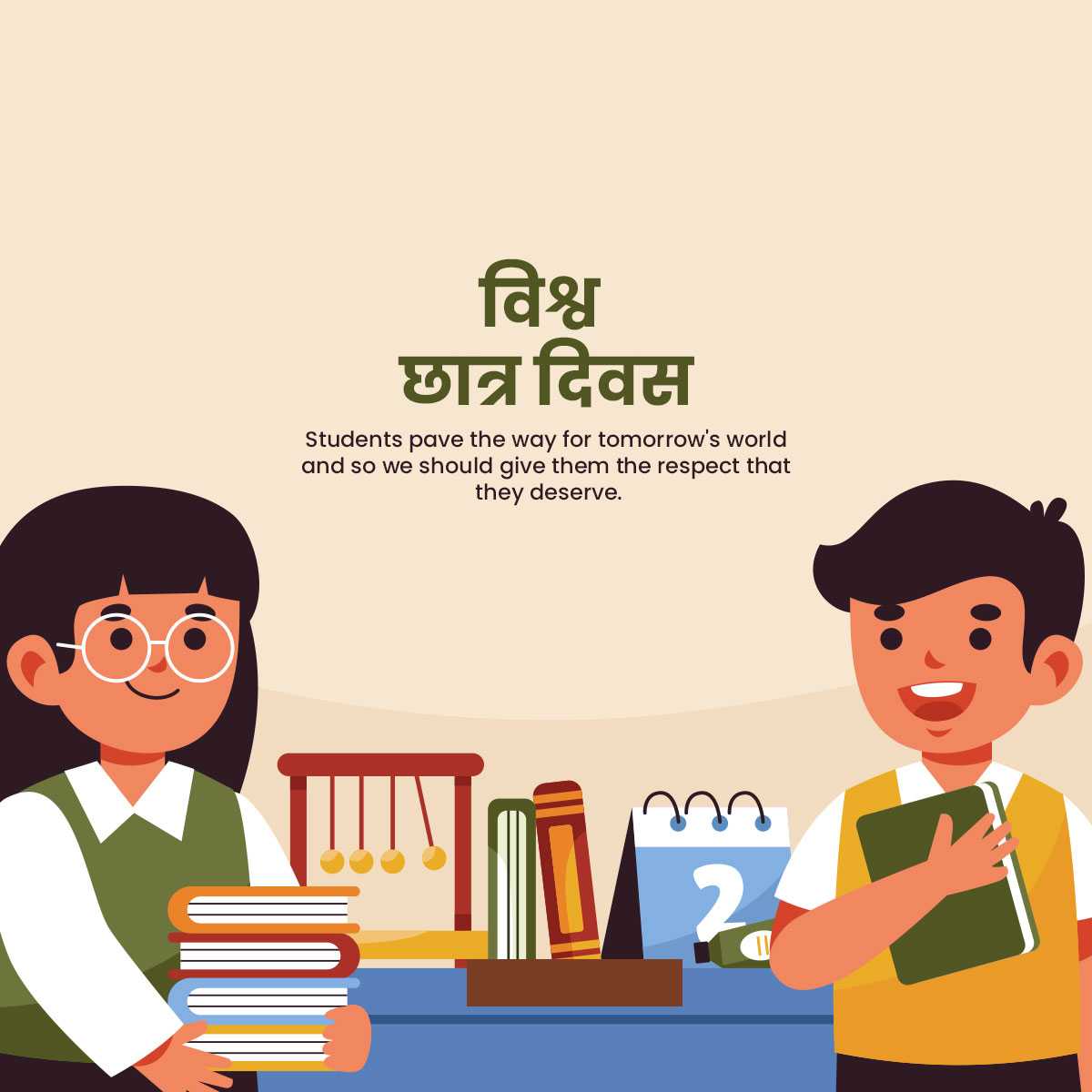 world_students'_day