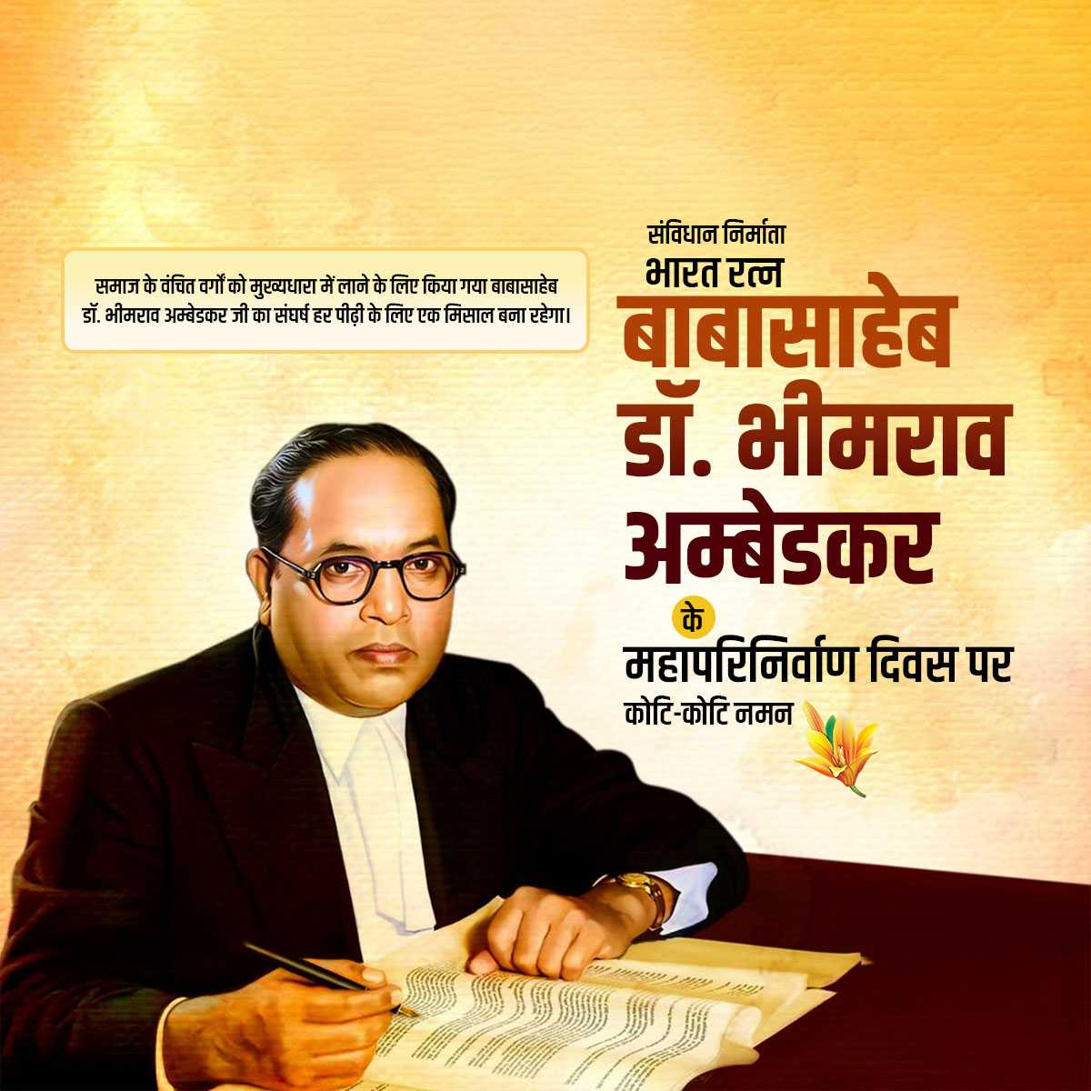 national_constitution_day