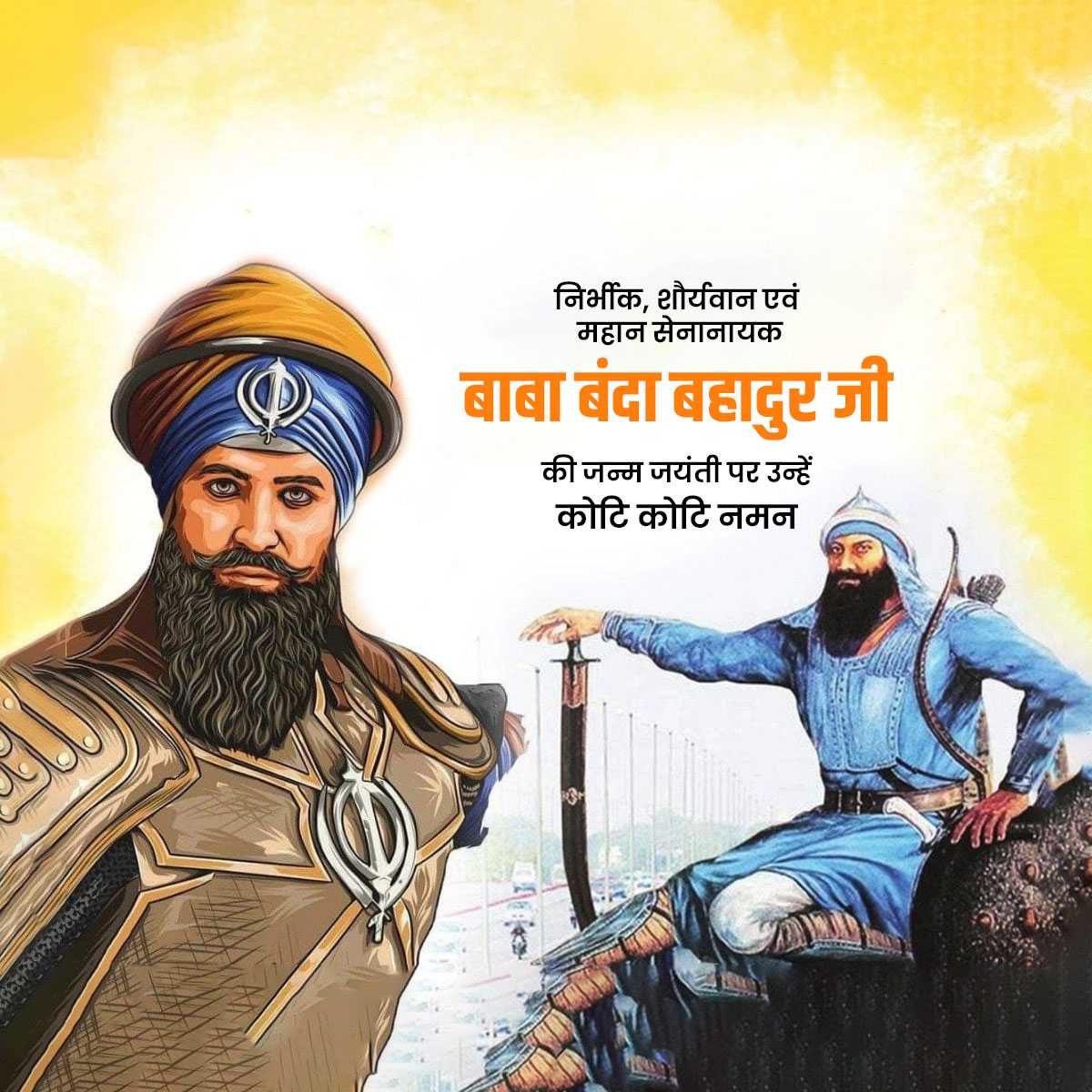 baba_banda_singh_bahadur_jayanti