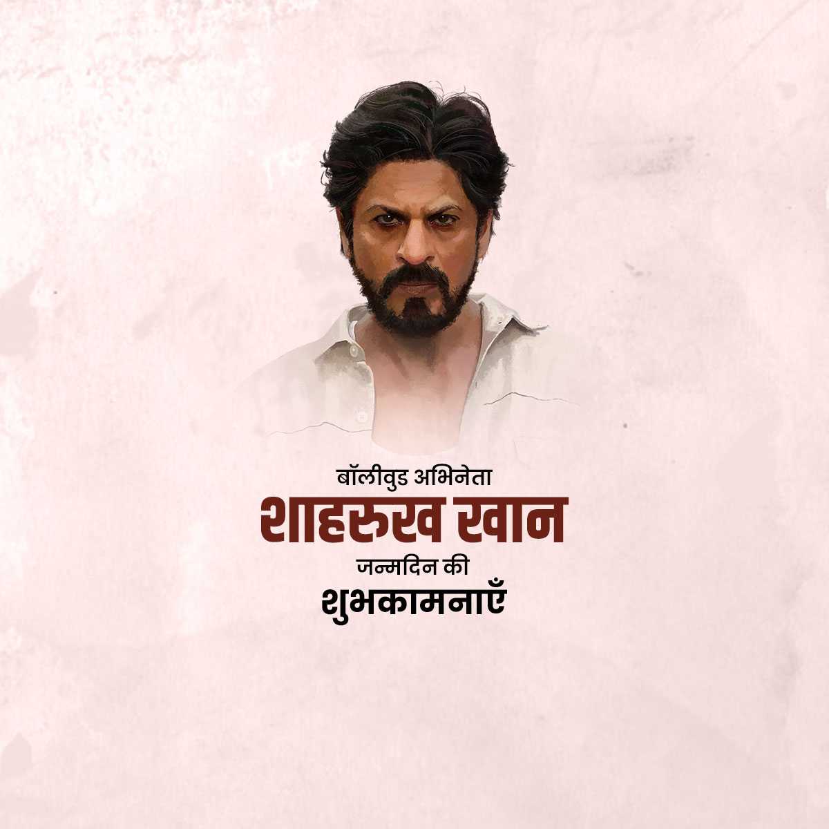 shahrukh_khan_birthday