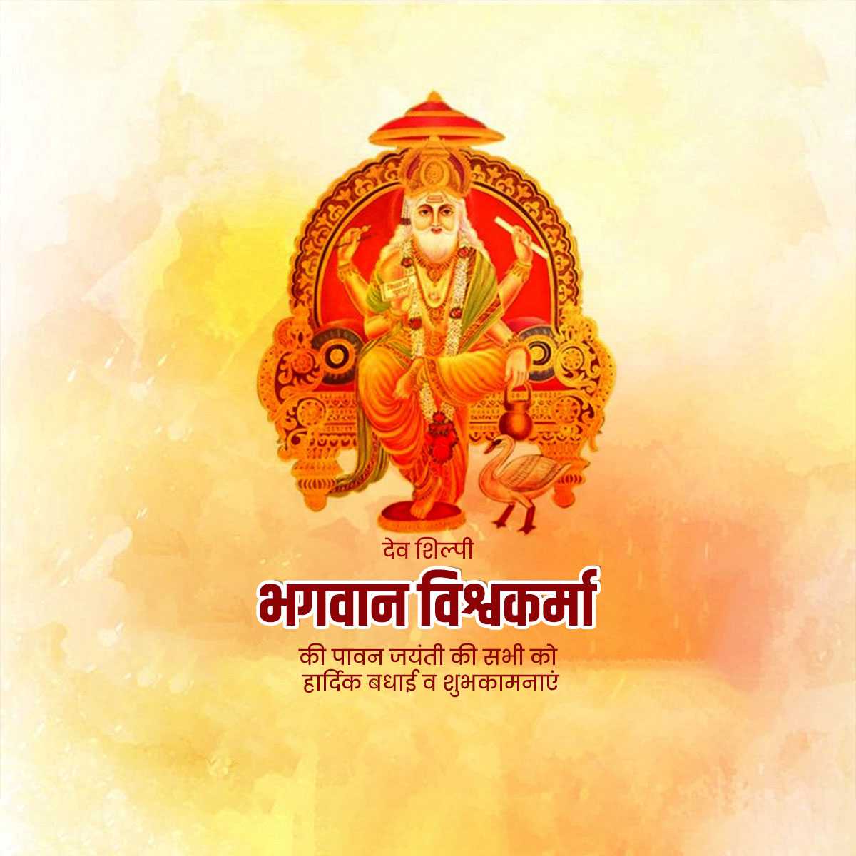 vishwakarma_puja