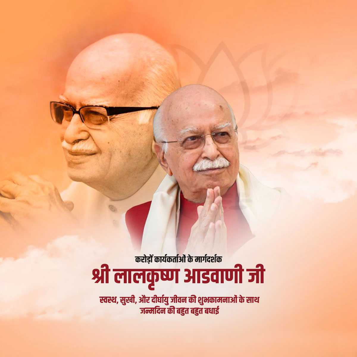 lal_krishna_advani’s_birthday