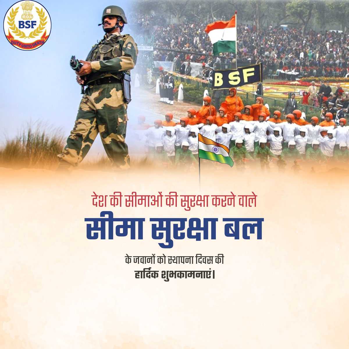 bsf_raising_day
