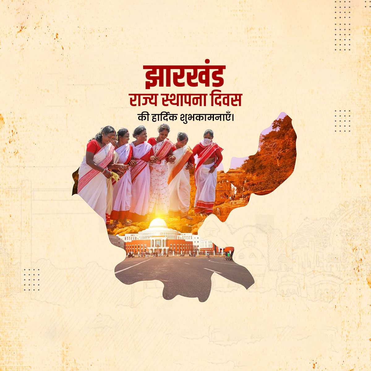 jharkhand_foundation_day