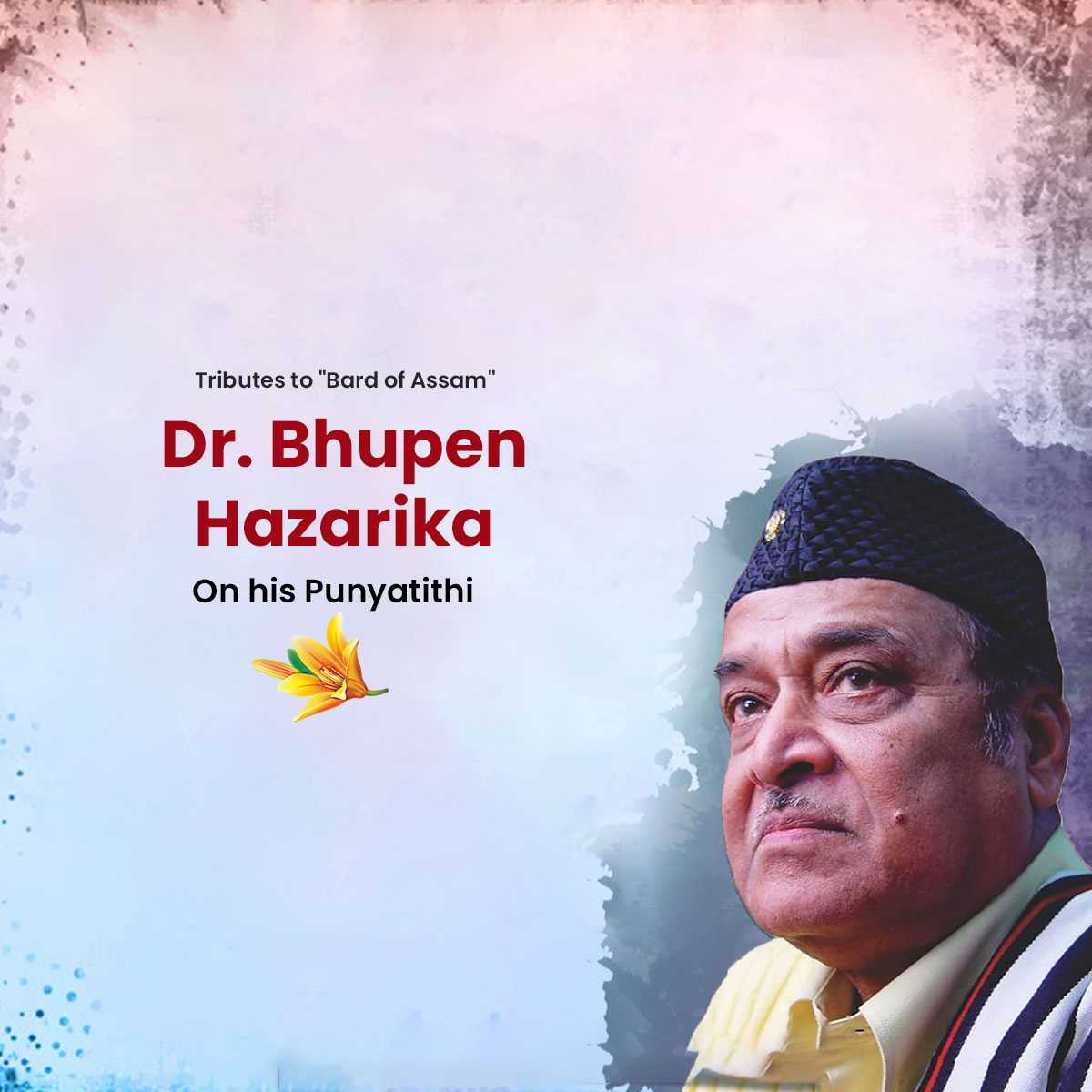 bhupen_hazarika_punyatithi