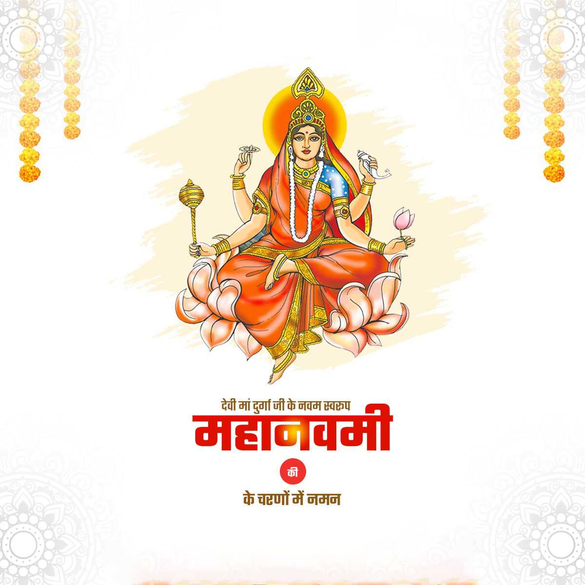devi_siddhidatri