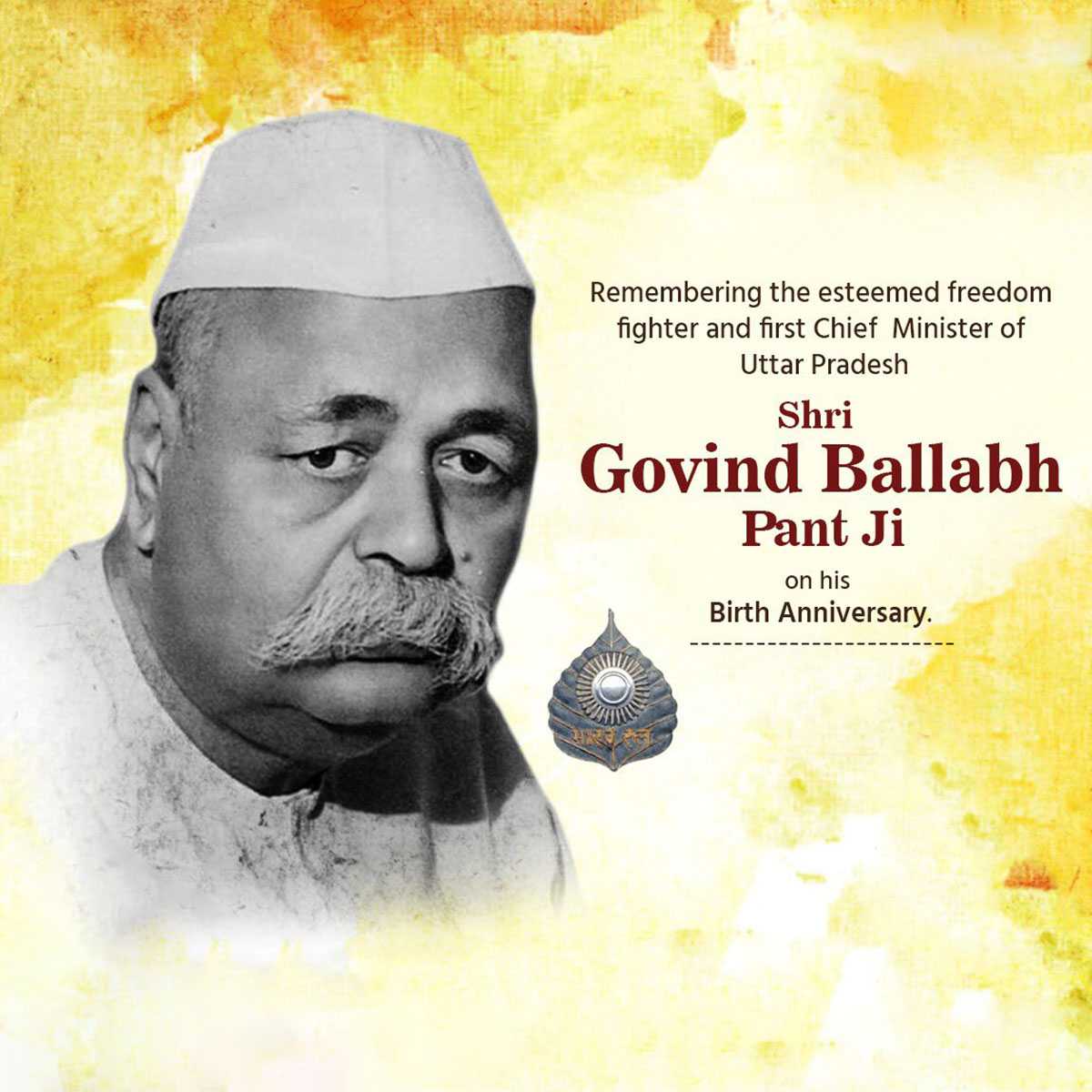 govind_ballabh_pant_birth_anniversary