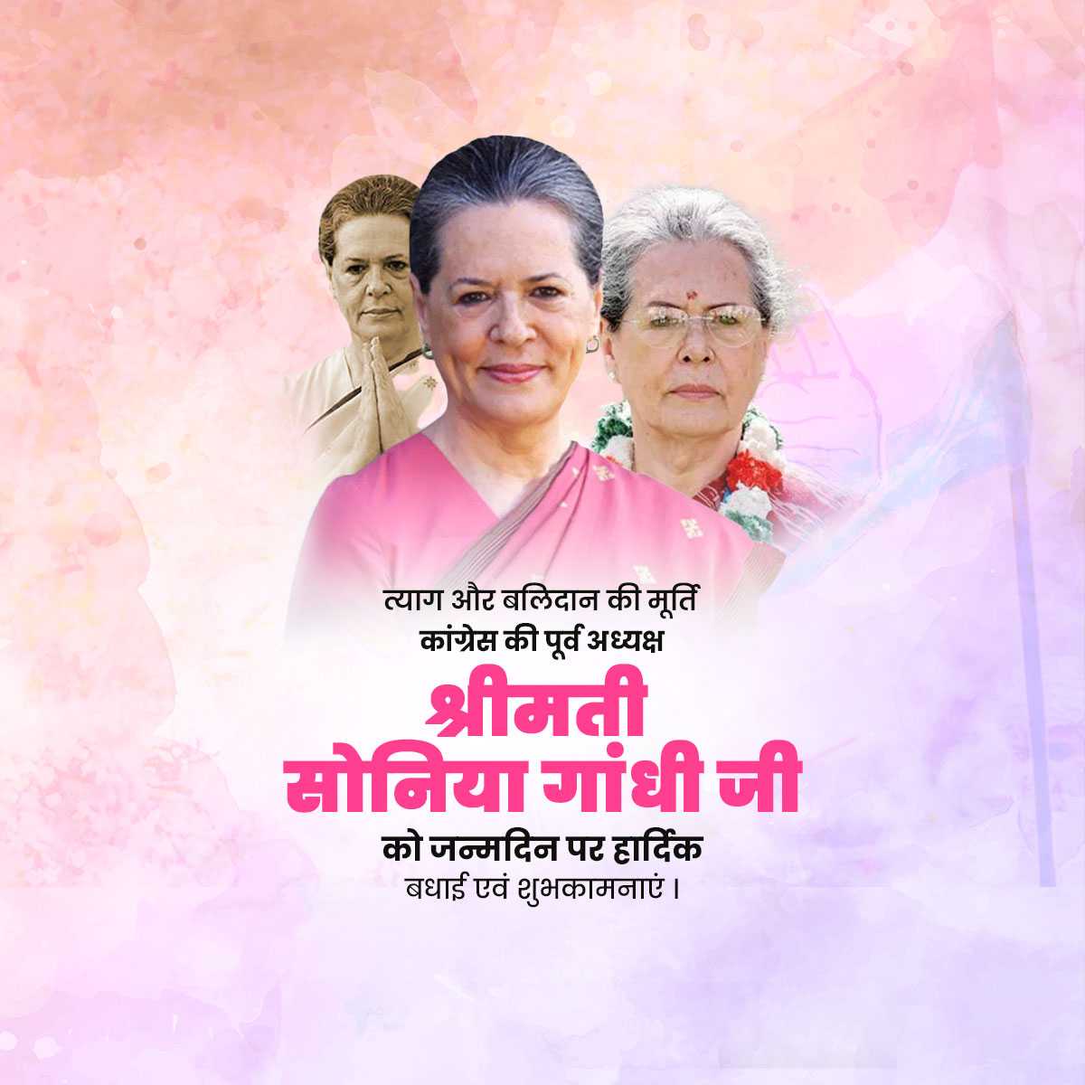 sonia_gandhi_birthday