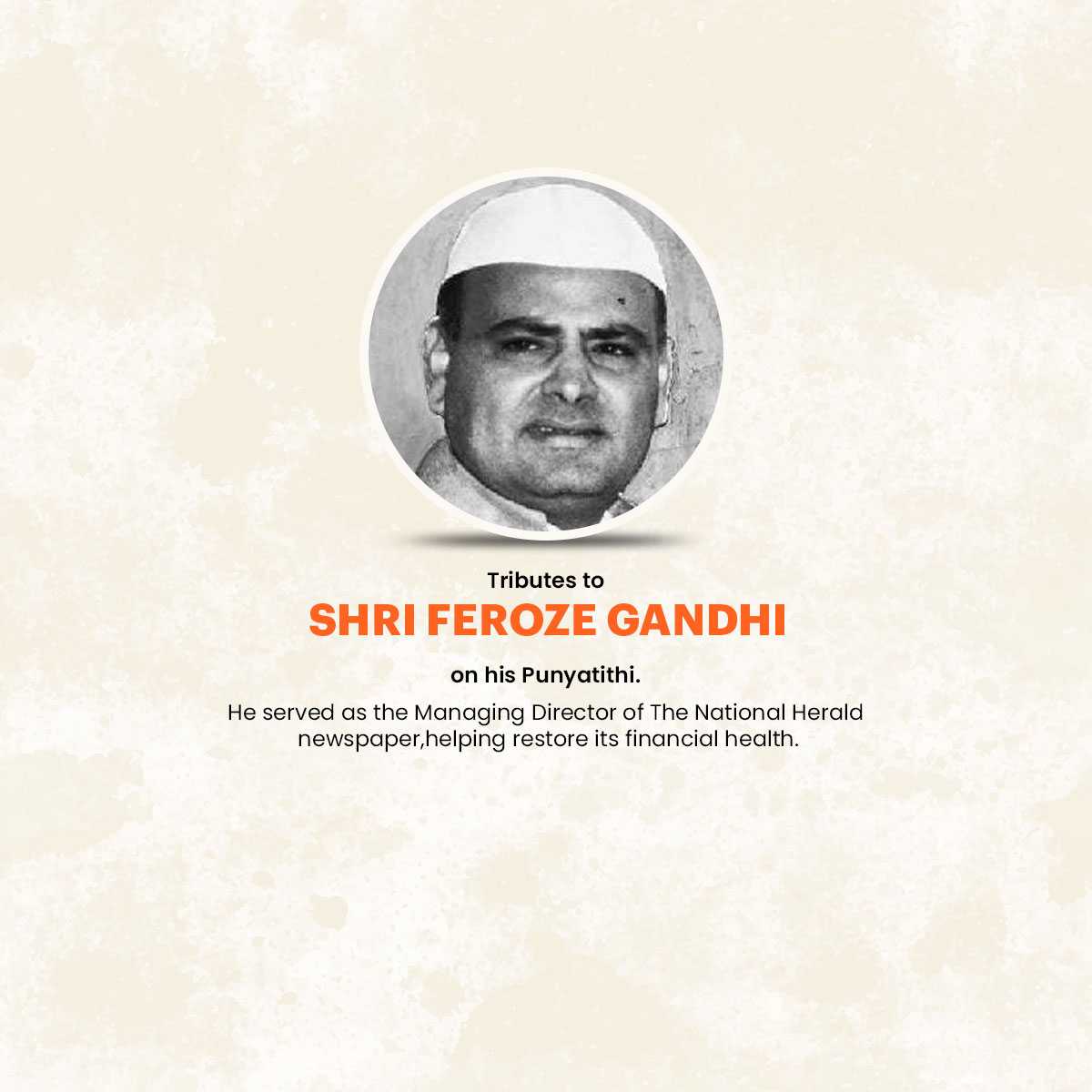 firoj_gandhi_birth_anniversary