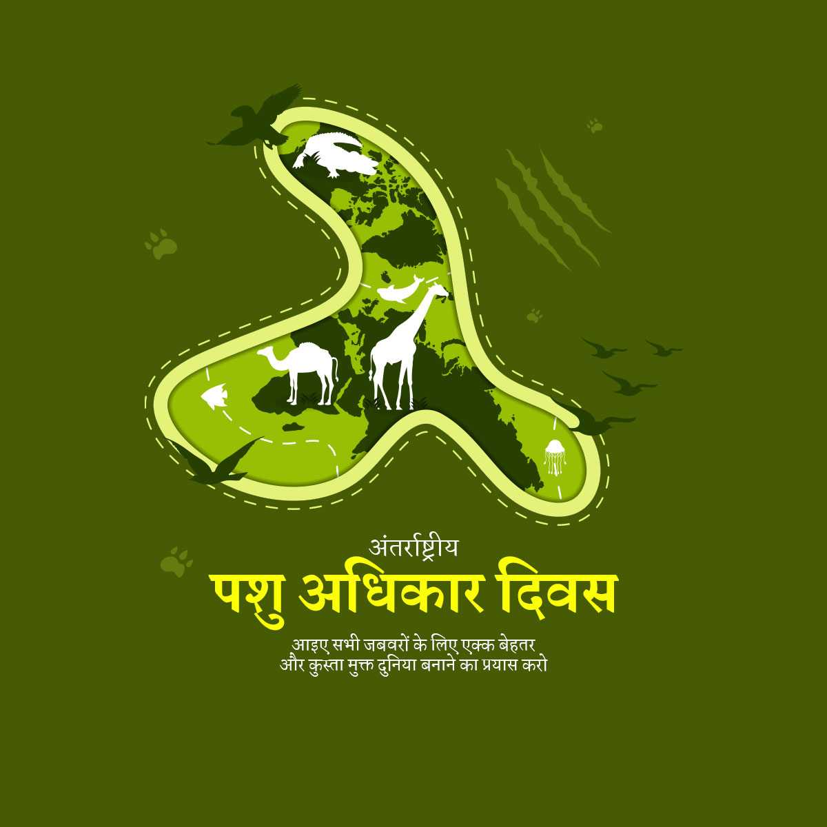 international_animal_rights_day