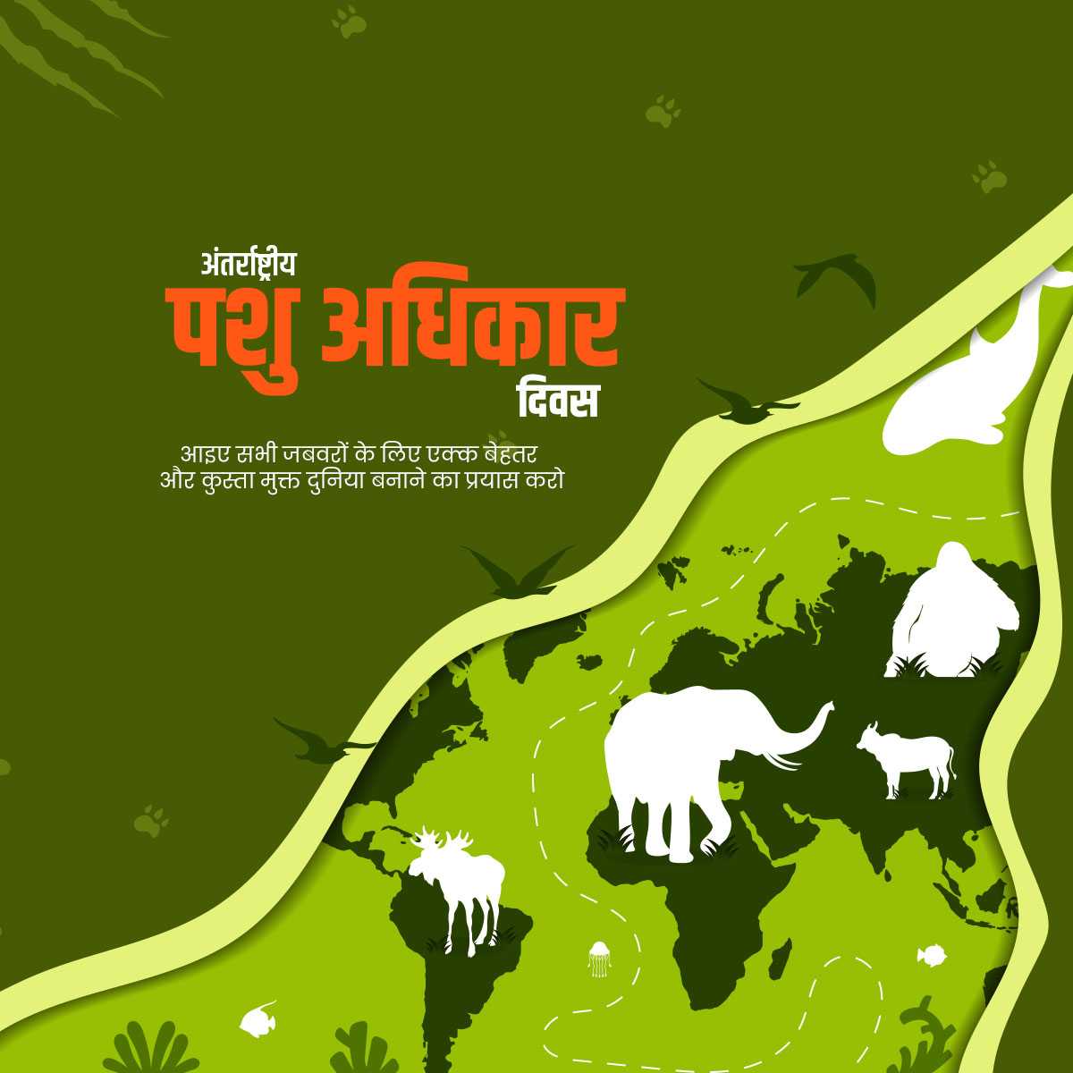 international_animal_rights_day