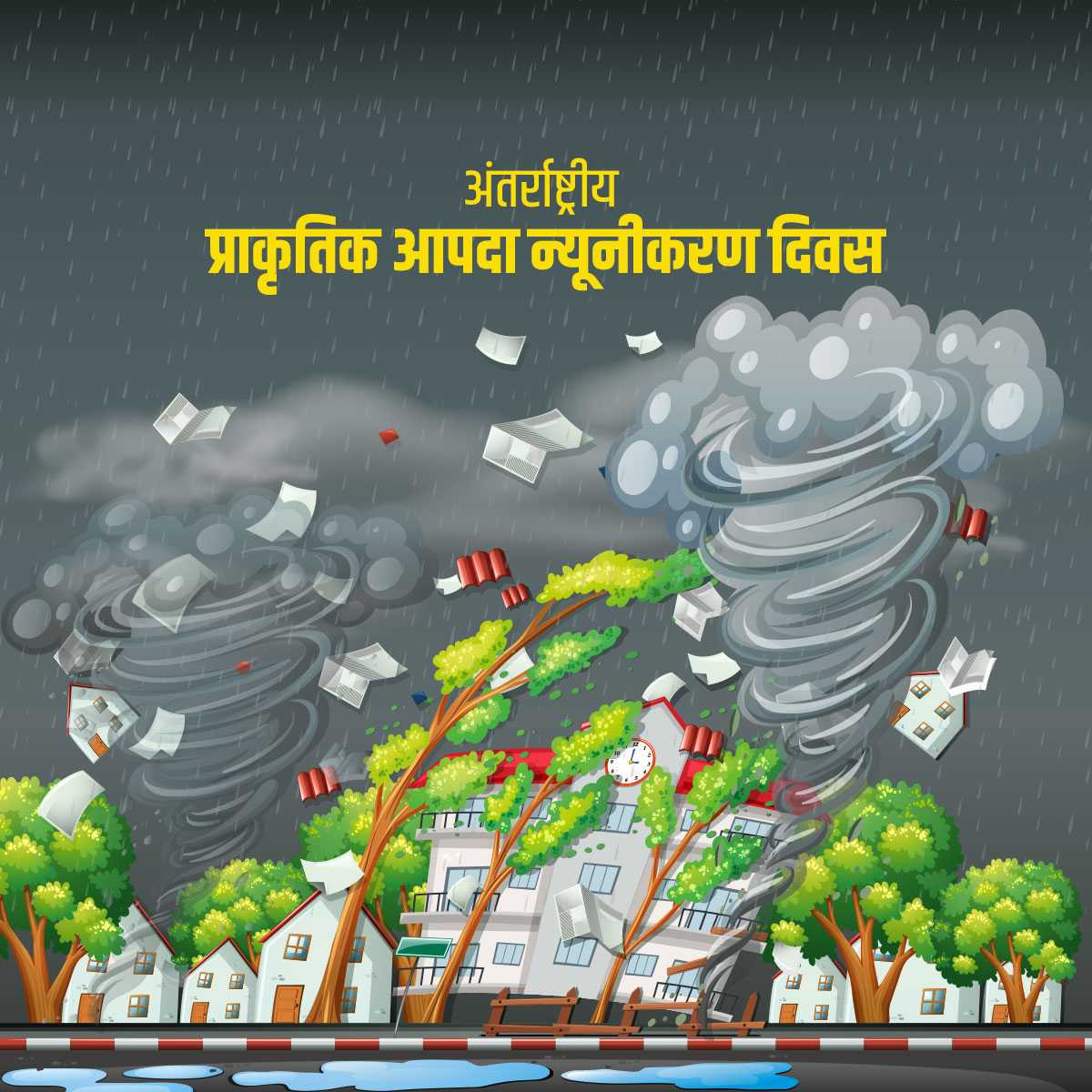 international_day_for_disaster_reduction