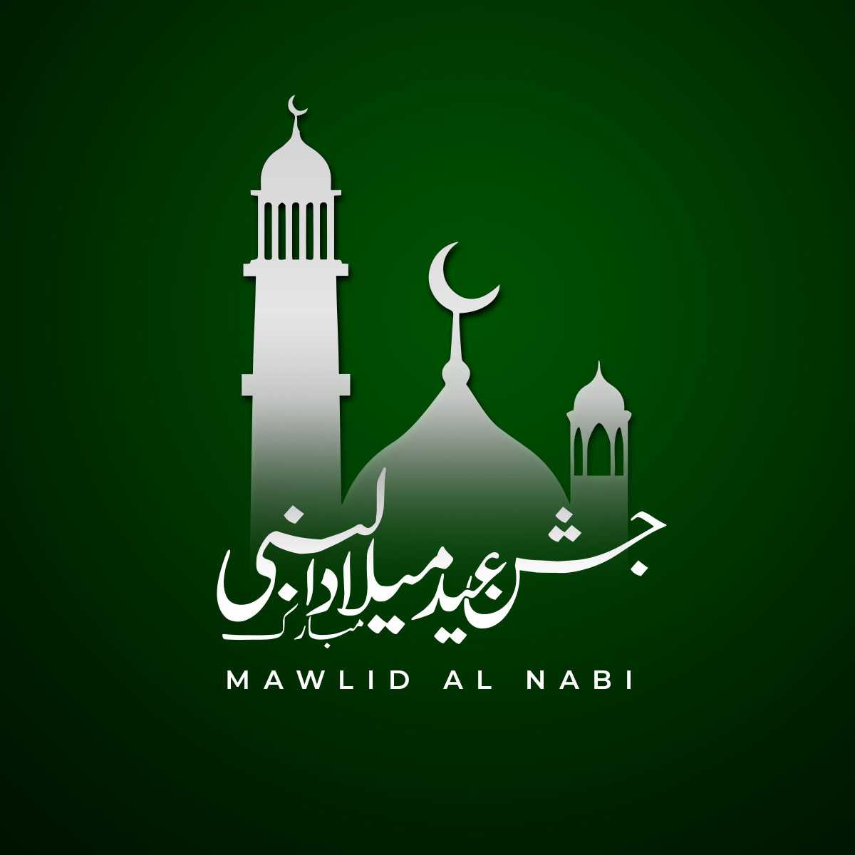 milad_un_nabi