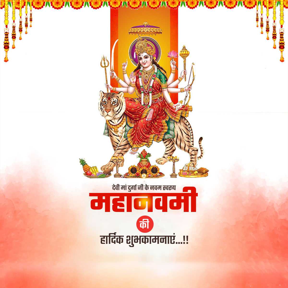 devi_siddhidatri