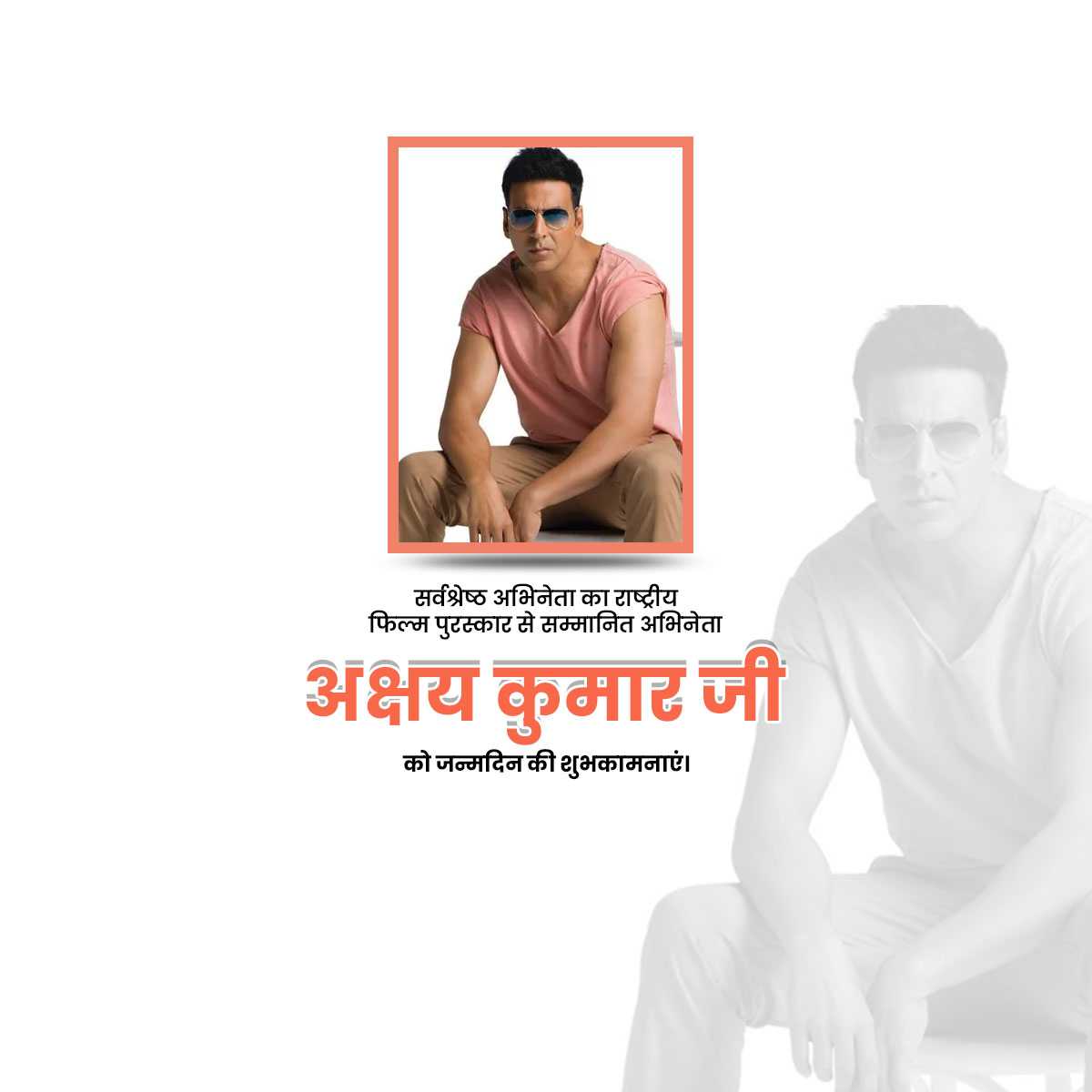 akshay_kumar_happy_birthday