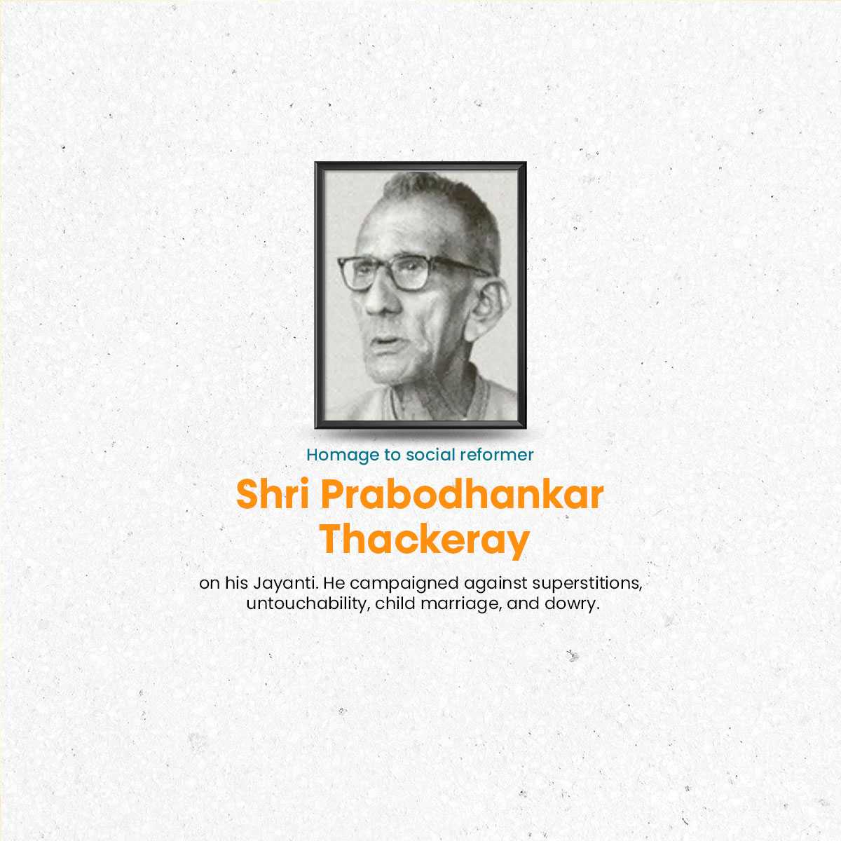 shri_prabodhankar_thackeray_jayanti