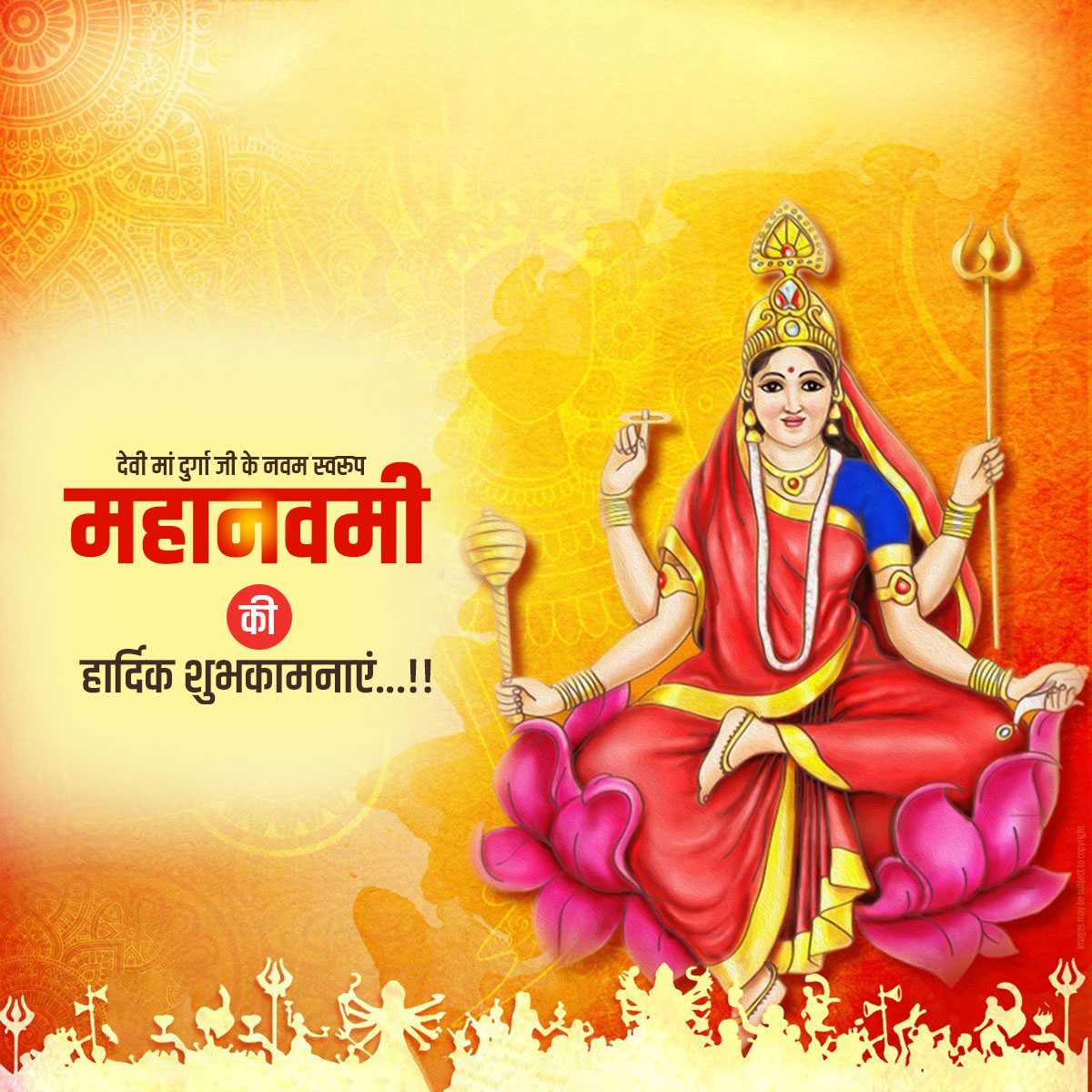 devi_siddhidatri