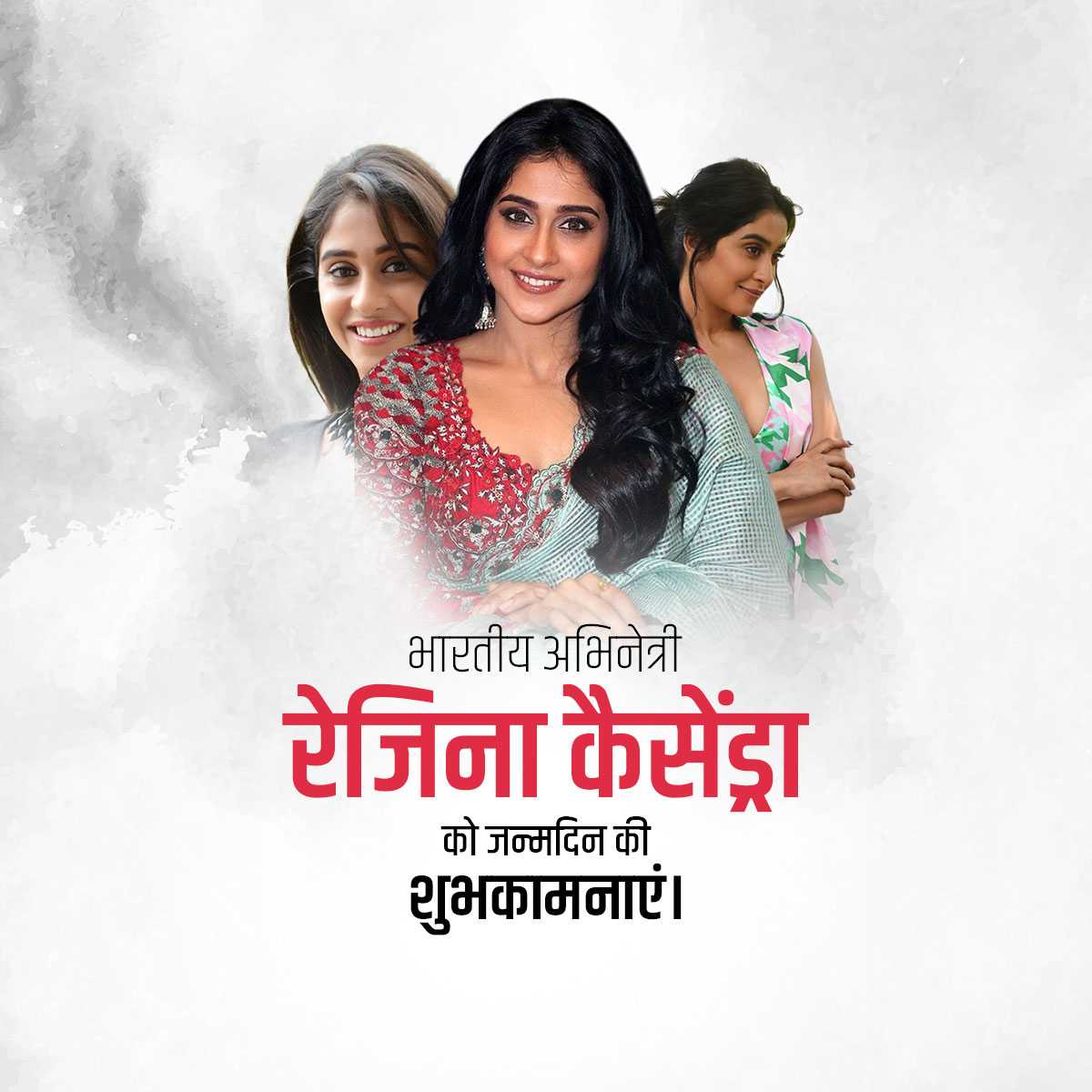 regina_cassandra_birthday