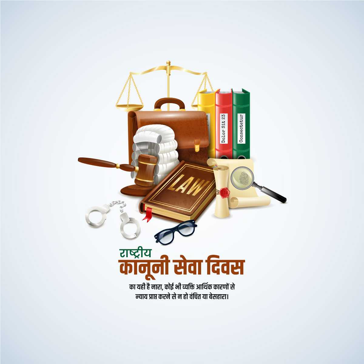 national_legal_services_day