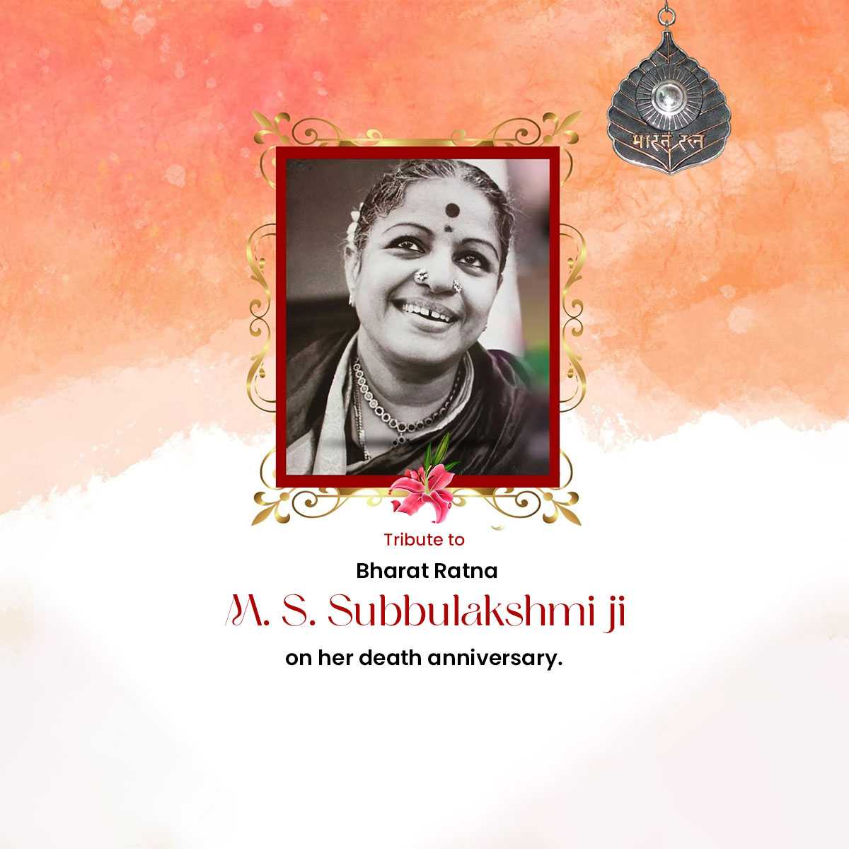 m_s_subbulakshmi_ji_birth_anniversary
