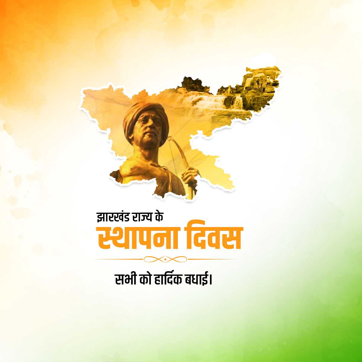 jharkhand_foundation_day