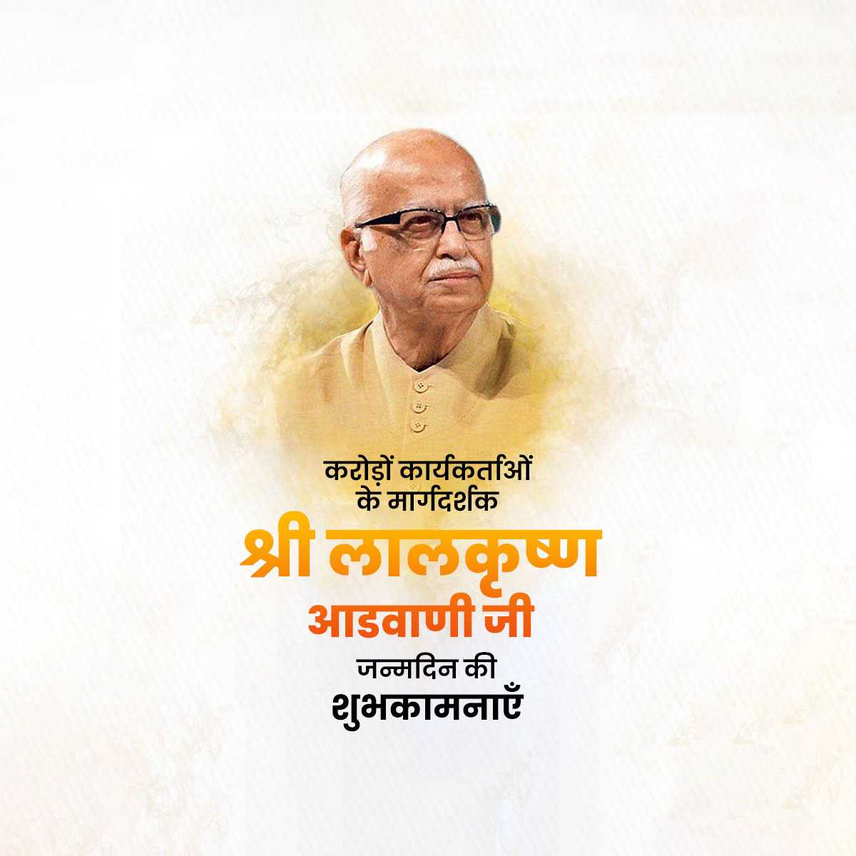 lal_krishna_advani’s_birthday
