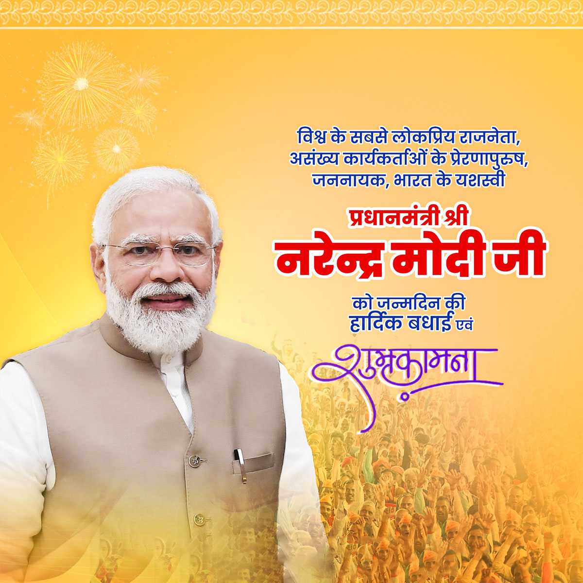 narendra_modi