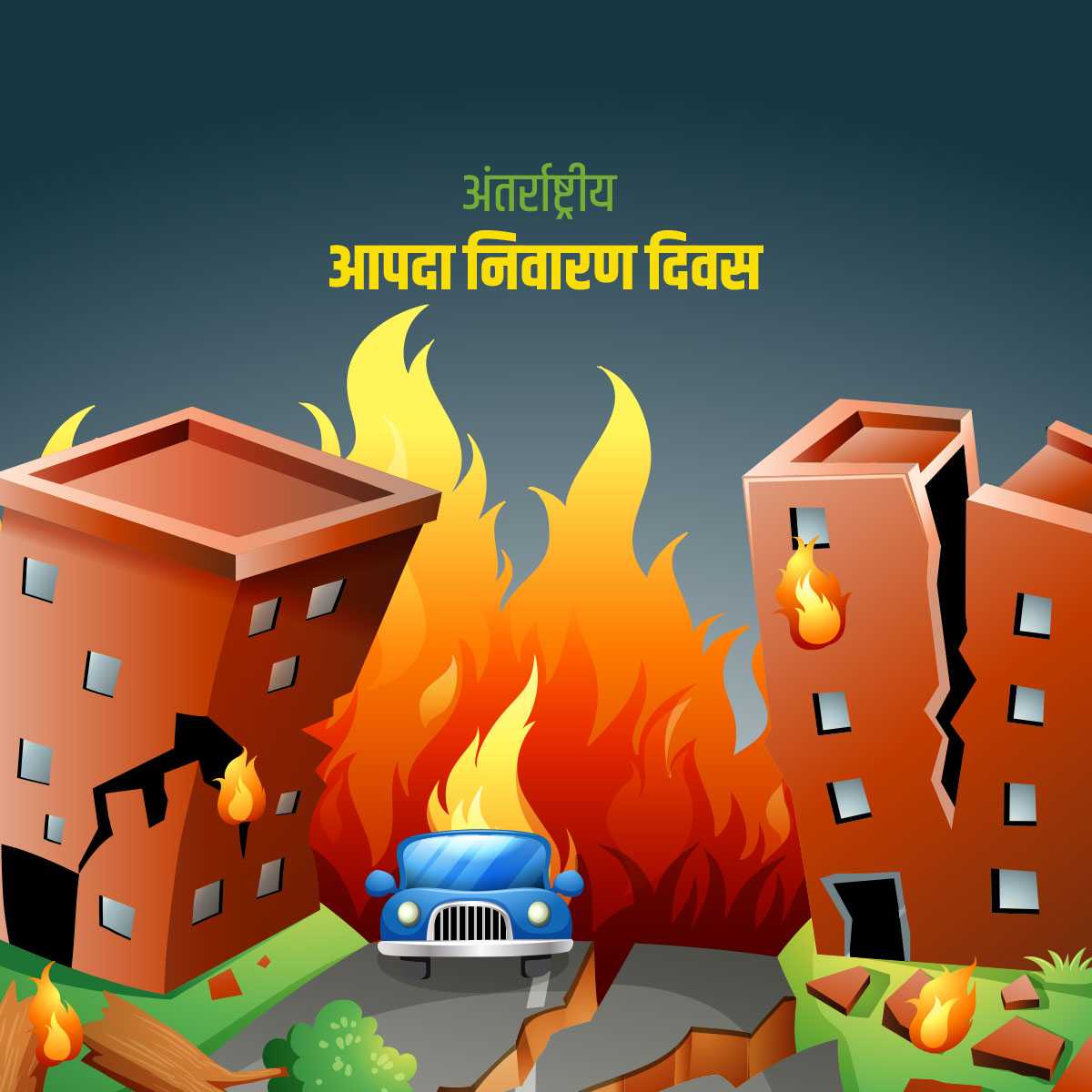 international_day_for_disaster_reduction