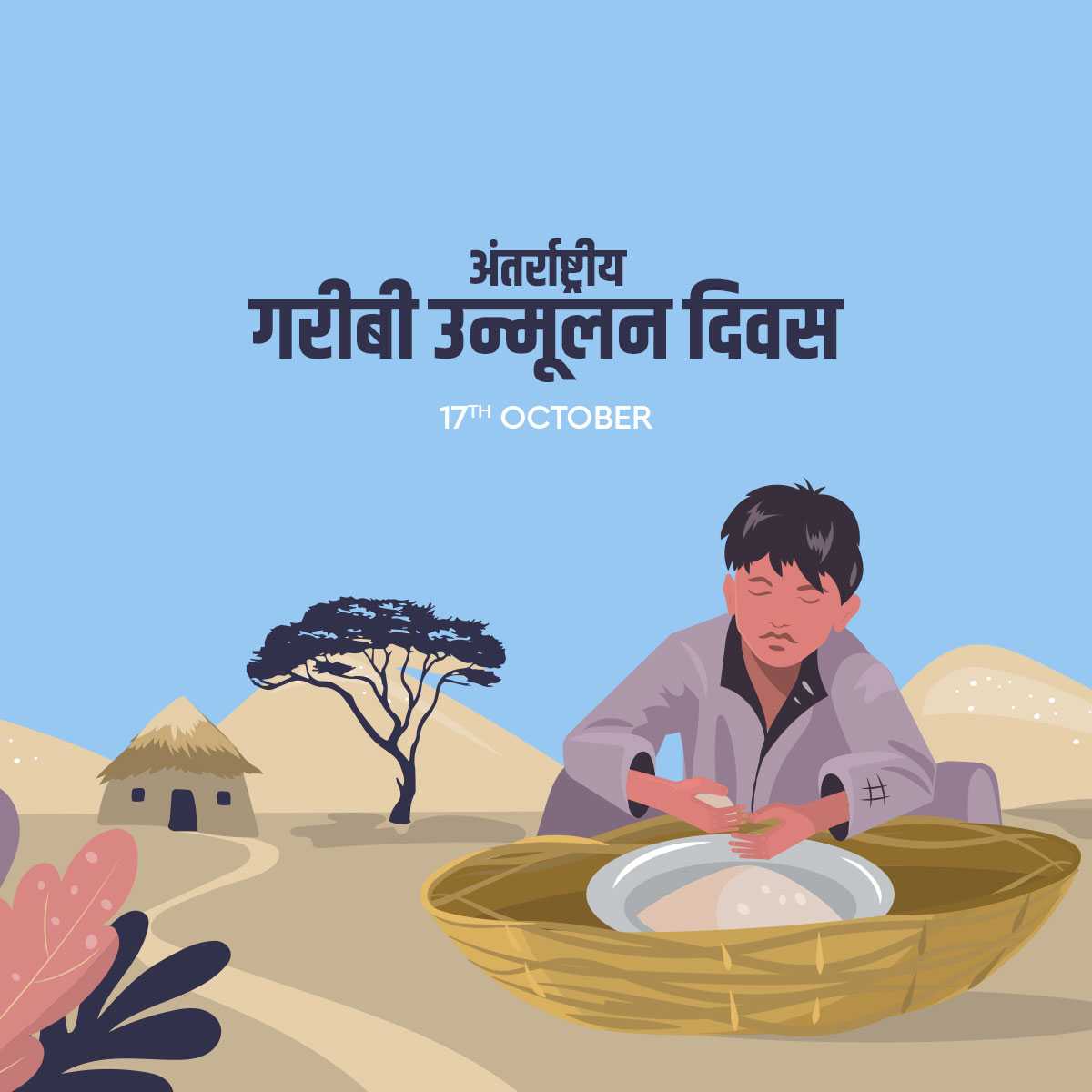 international_day_for_the_eradication_of_poverty