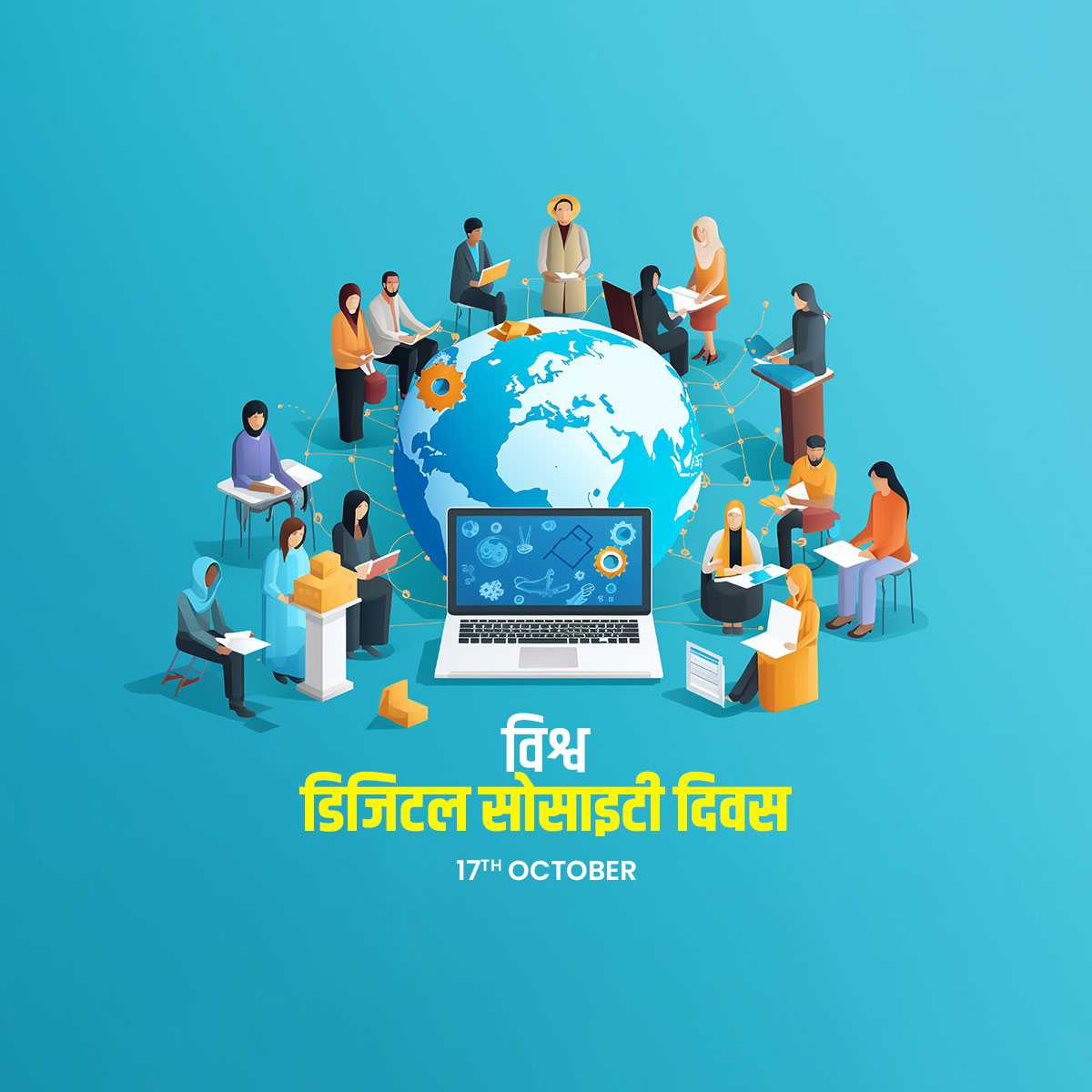 digital_society_day
