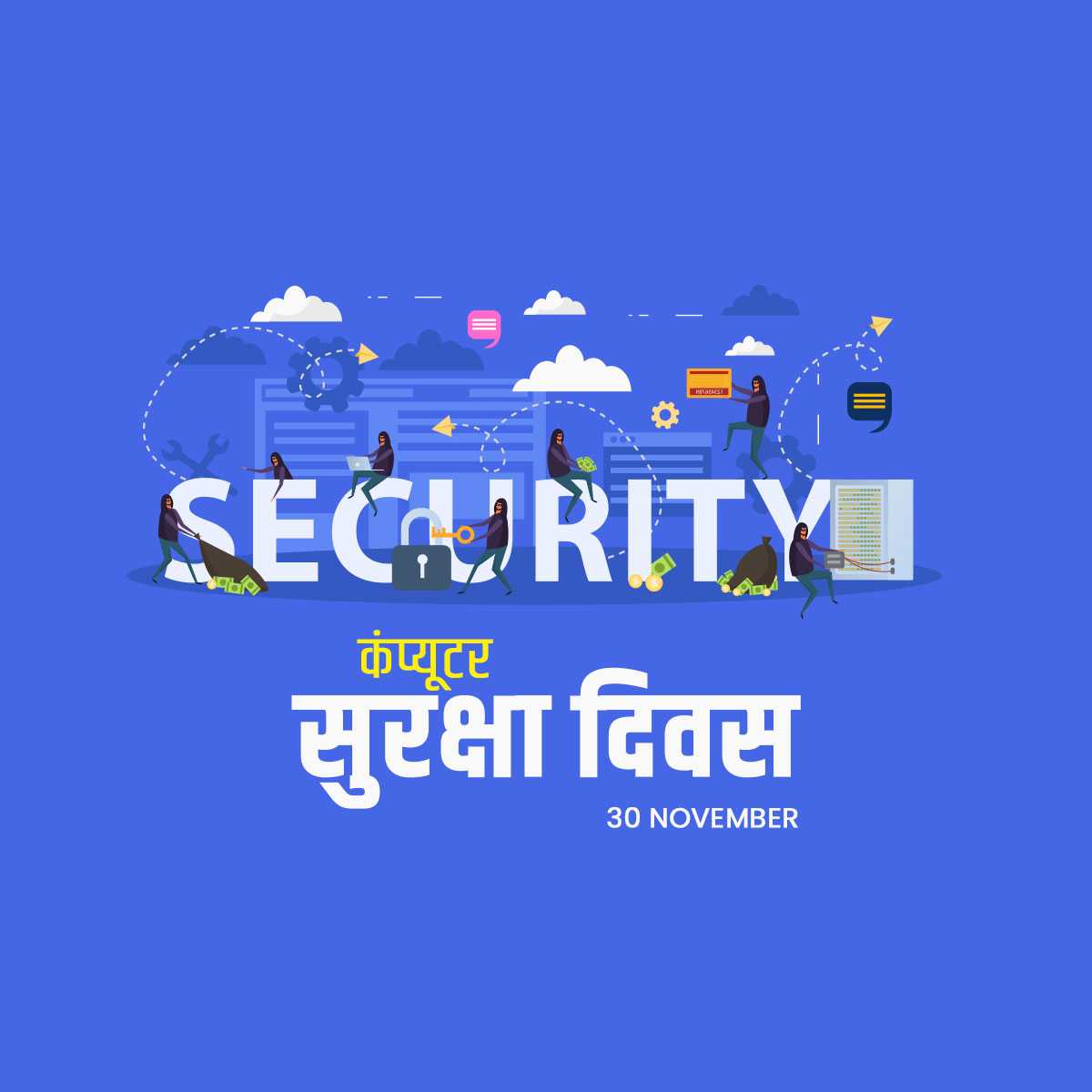 computer_security_day